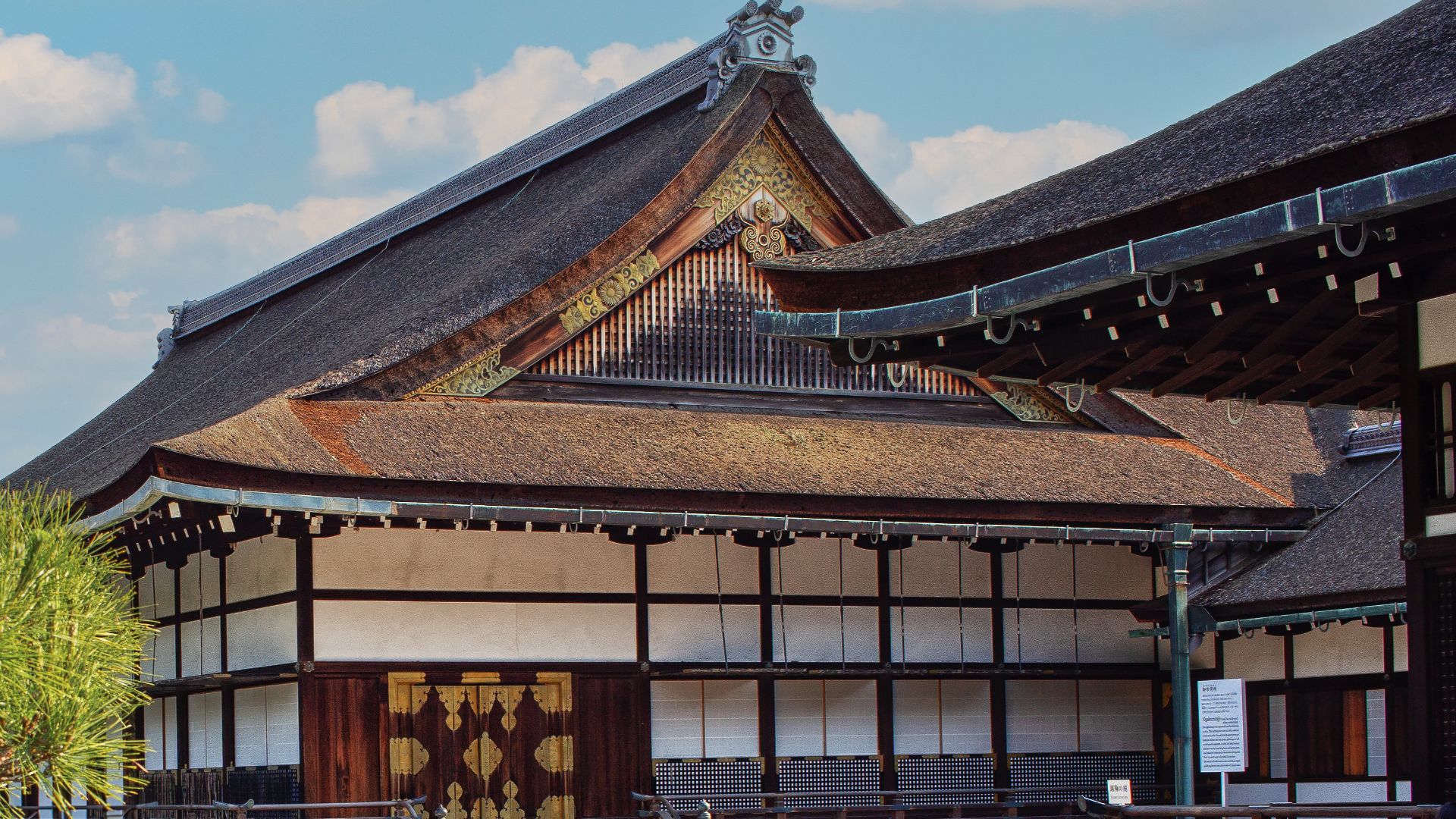 File:Kyoto Imperial Palace (Kyoto-Gosho) Kogosho (52980159201).jpg