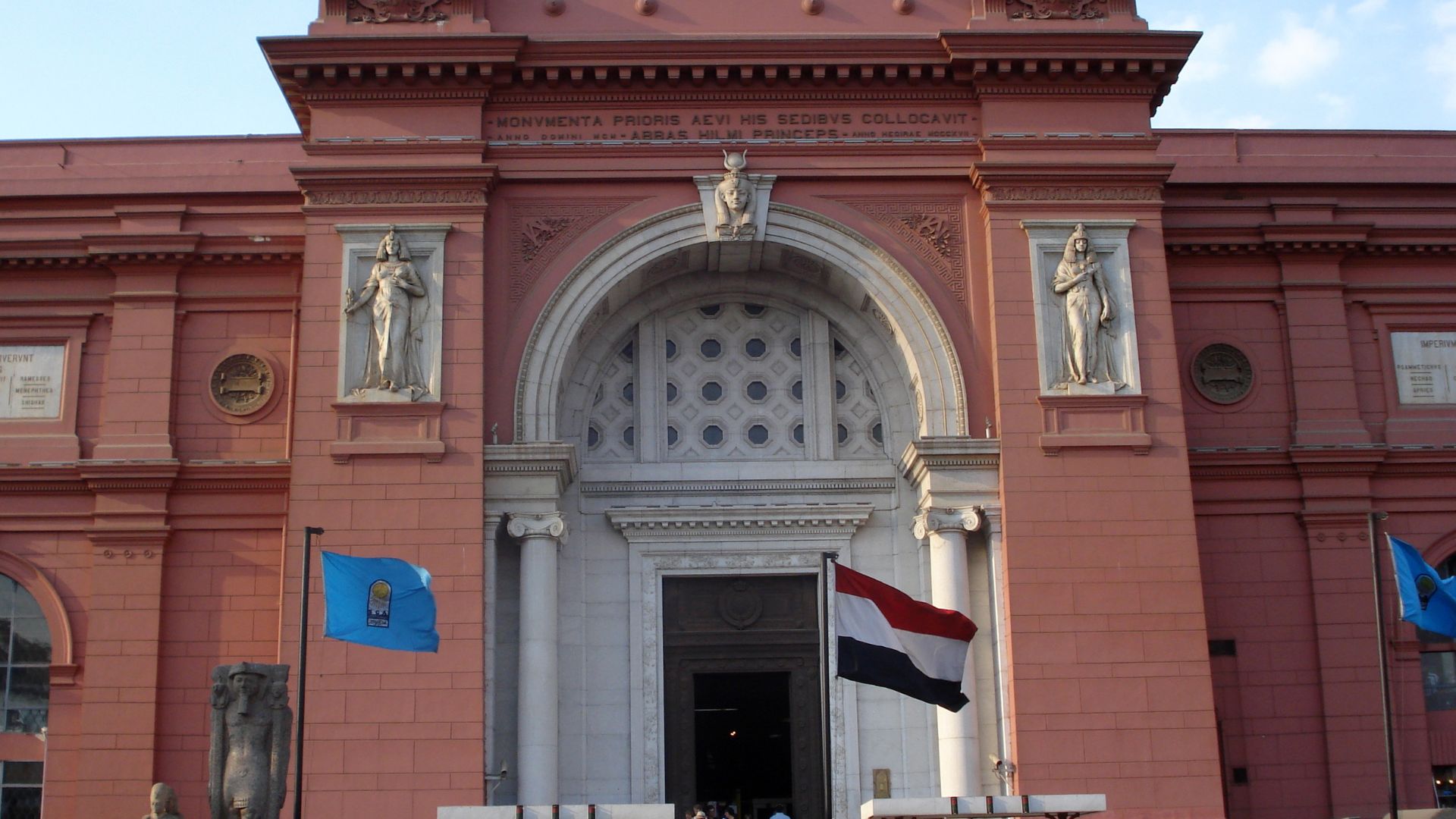 File:Egyptian Museum 19.JPG