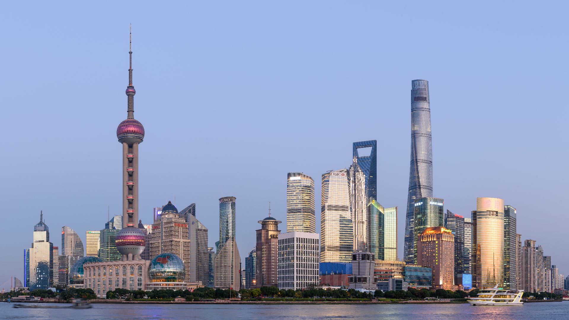 File:Pudong Shanghai November 2017 panorama.jpg