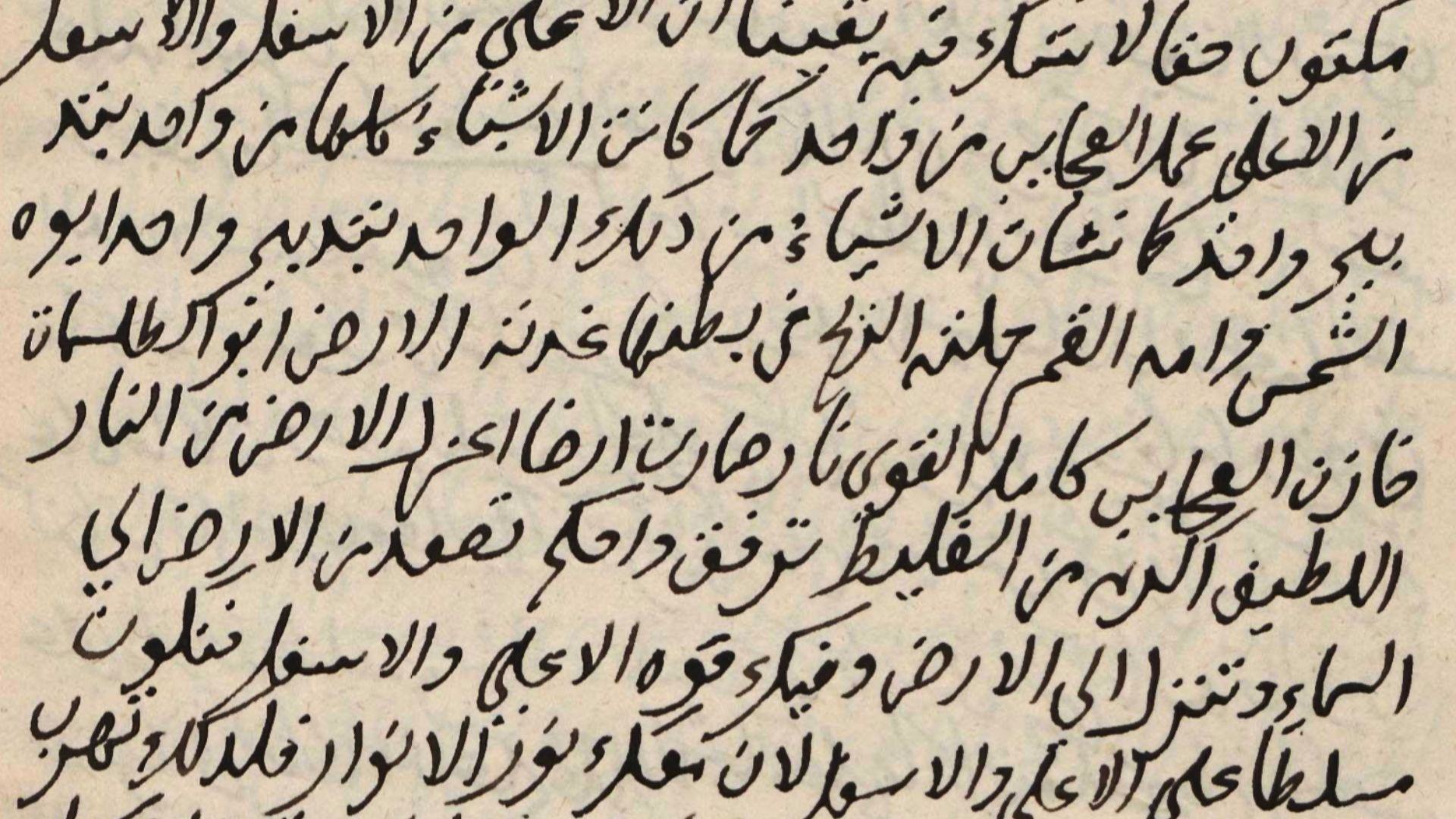 File:Leipzig tablet text.jpg