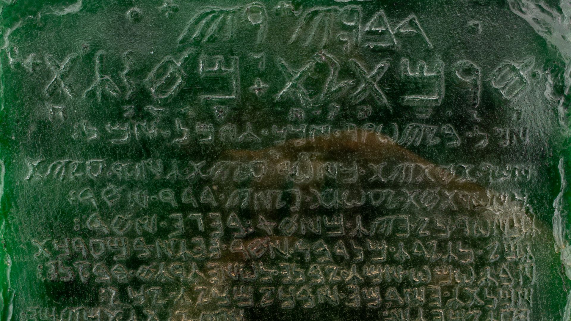 File:Emerald Tablet, Rosicrucian Alchemy Exhibit.jpg