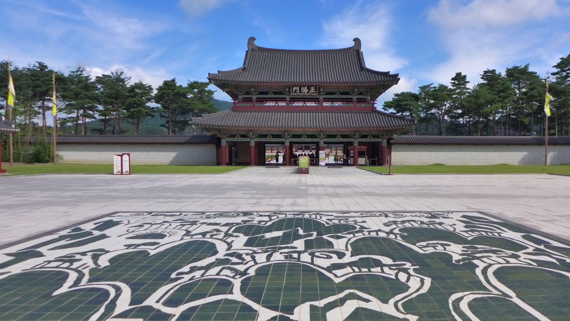 File:Baekje Cultural Land 005 (9706835552).jpg