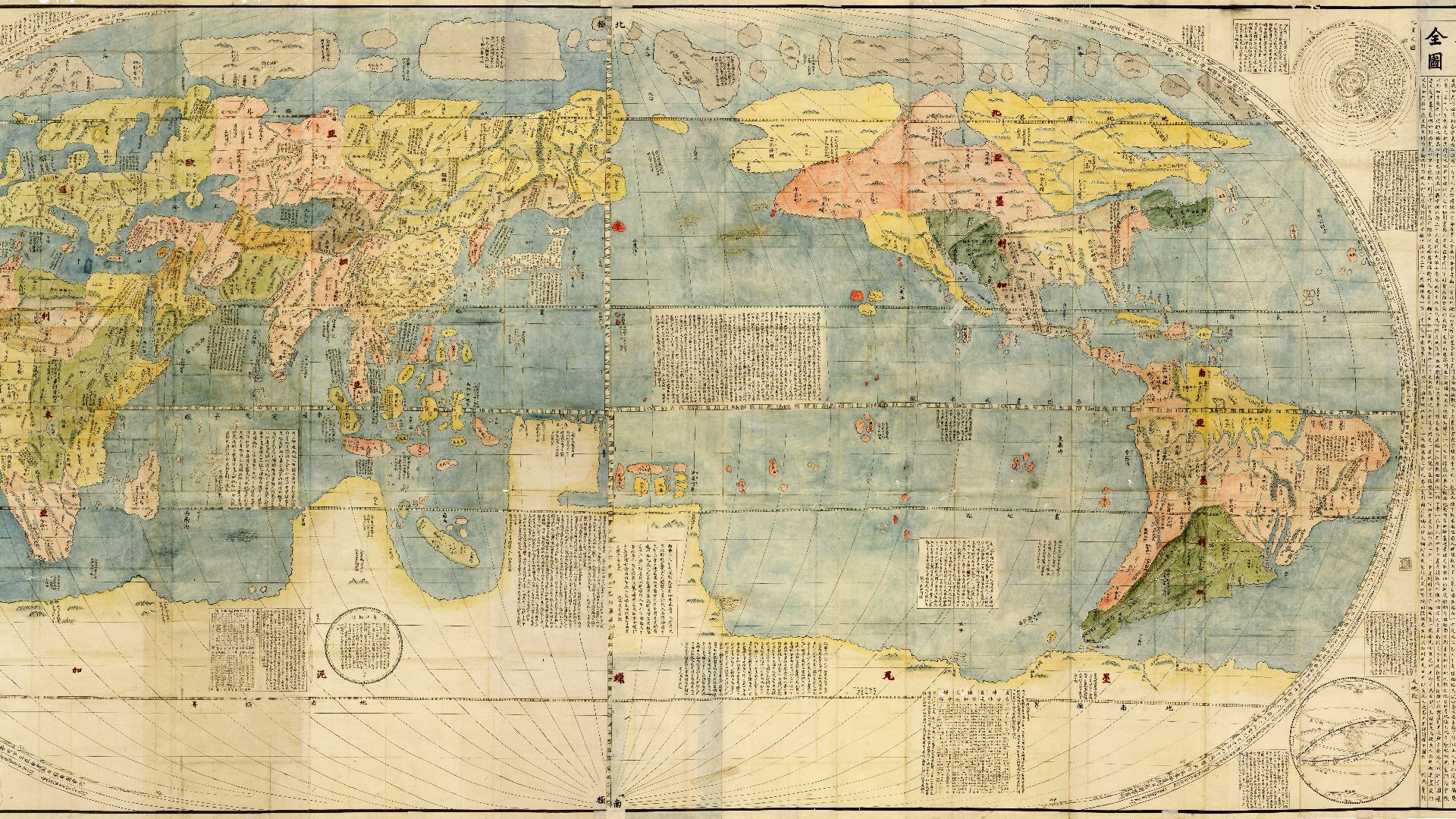 File:Kunyu Wanguo Quantu (坤輿萬國全圖).jpg