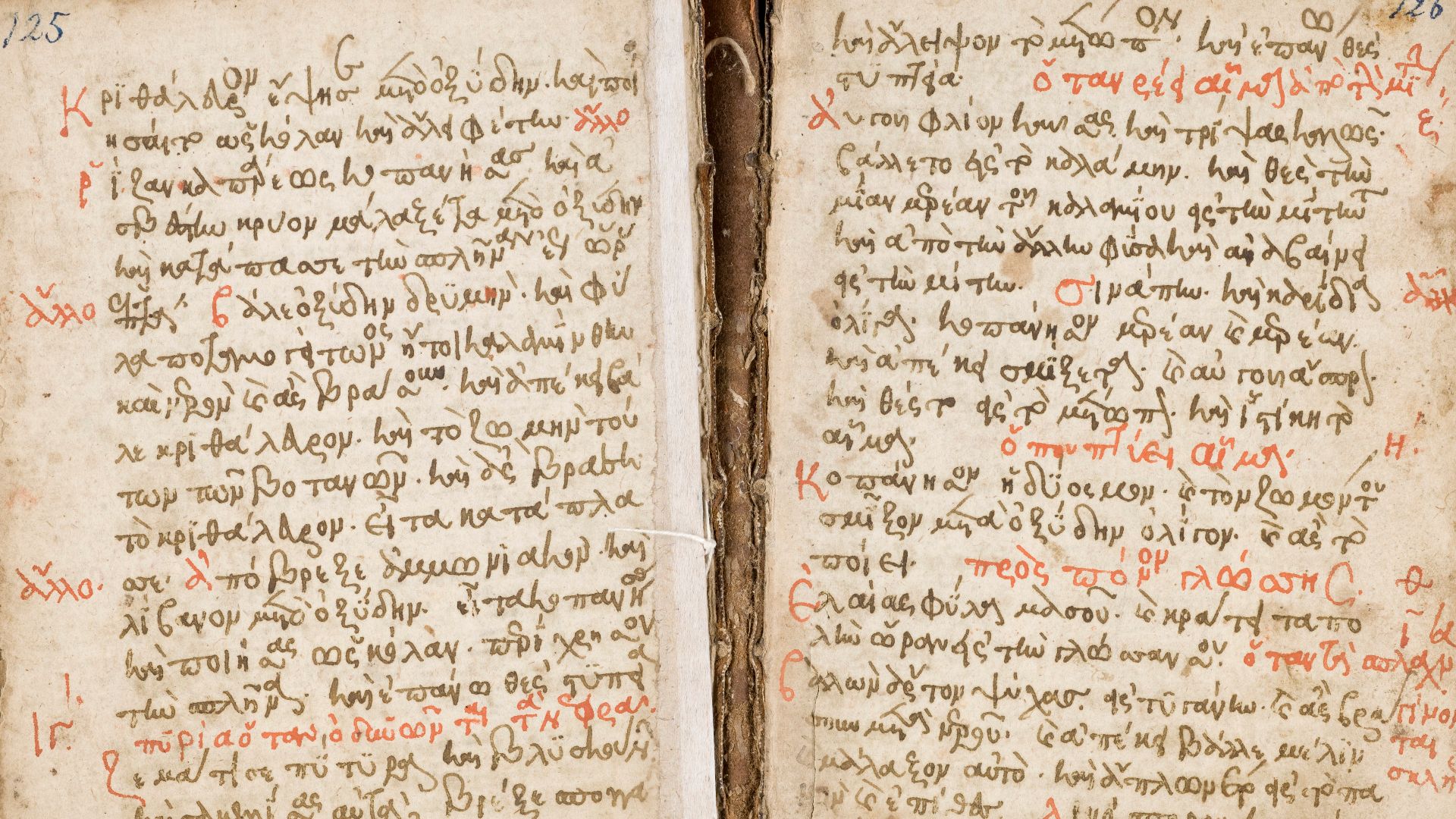 File:Greek Medical Texts Wellcome L0050065.jpg