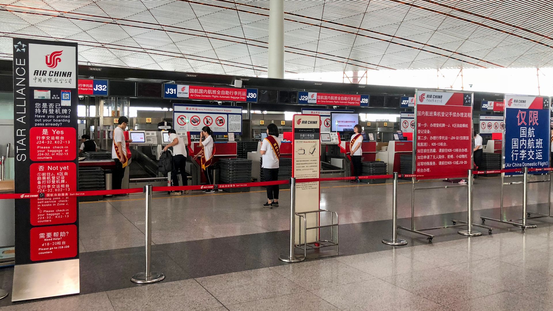 For domestic flights only.