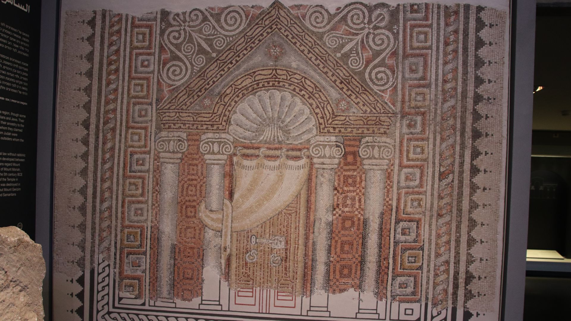 Israel Museum, Jerusalem, Israel. Complete indexed photo collection at WorldHistoryPics.com