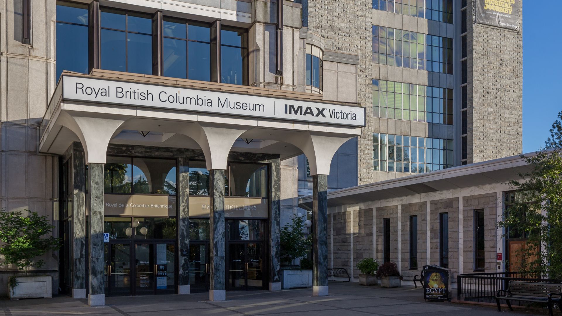 Main entrance to Royal British Columbia Museum, Victoria, British Columbia