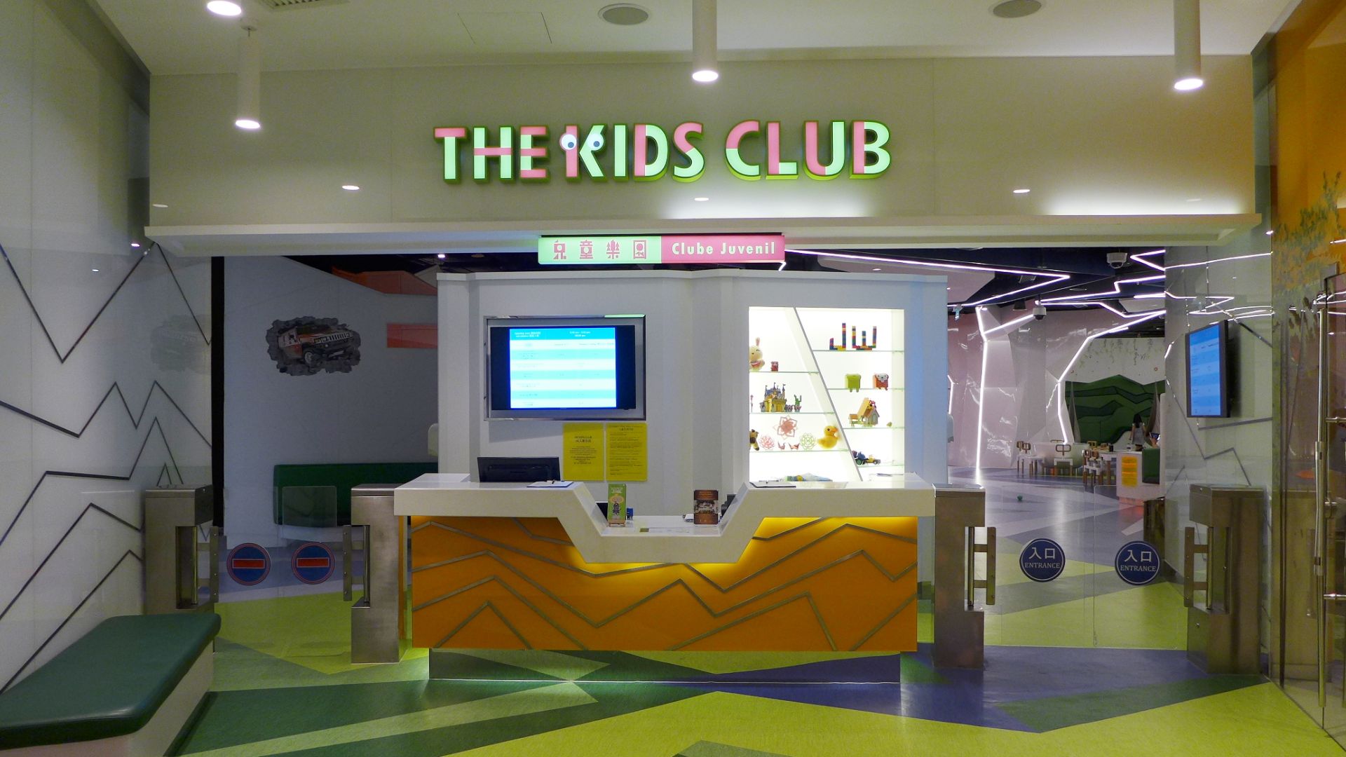 JW Marriott Hotel The Kids Club