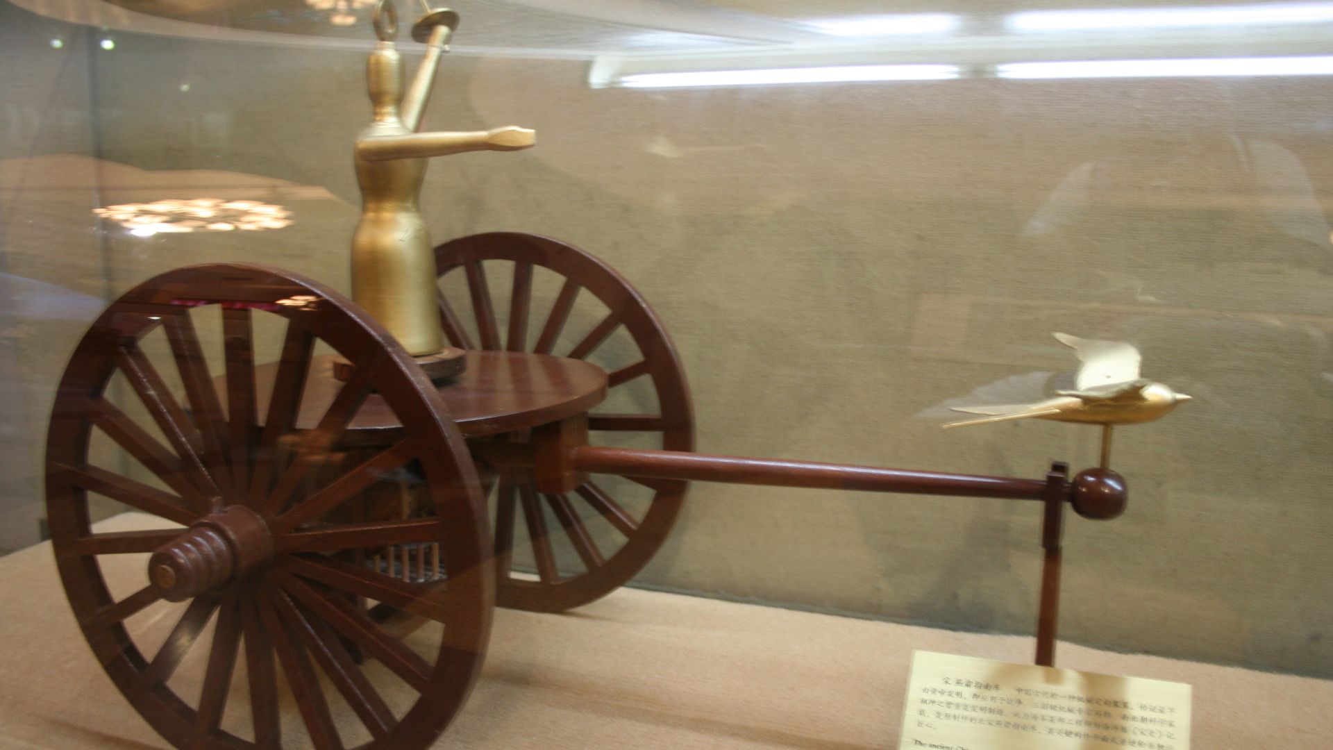 Yansu vehicle of Song Dynasty made by Liu Haitao, engineer of navy. Military Museum: Ancient Weapons. Complete indexed photo collection at WorldHistoryPics.com.