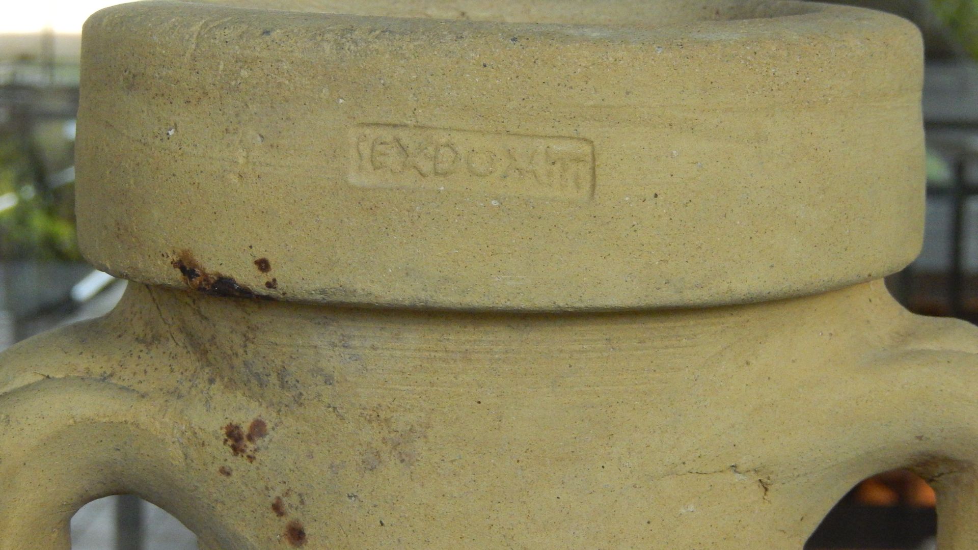 Sextus Domitius garum amphora stamp. The pot (and the garum) was made in Hispania Baetica, southern Spain. Vesunna Museum, Perigueux