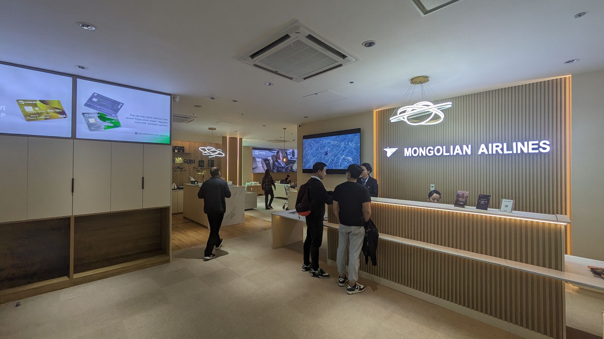 Chinggis Khaan International Airport Blue Sky Lounge