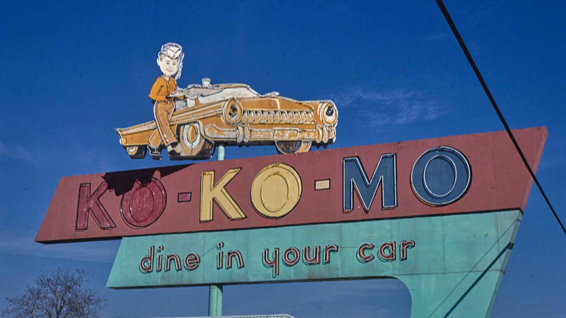 Margolies, John,, photographer.
Ko-Ko-Mo Dine In Your Car sign, Routes 79 & 80, Bossier City, Louisiana
1979.
1 photograph : color transparency ; 35 mm (slide format).
Notes:
 Title, date and keywords based on information provided by the photographer.
Mar
