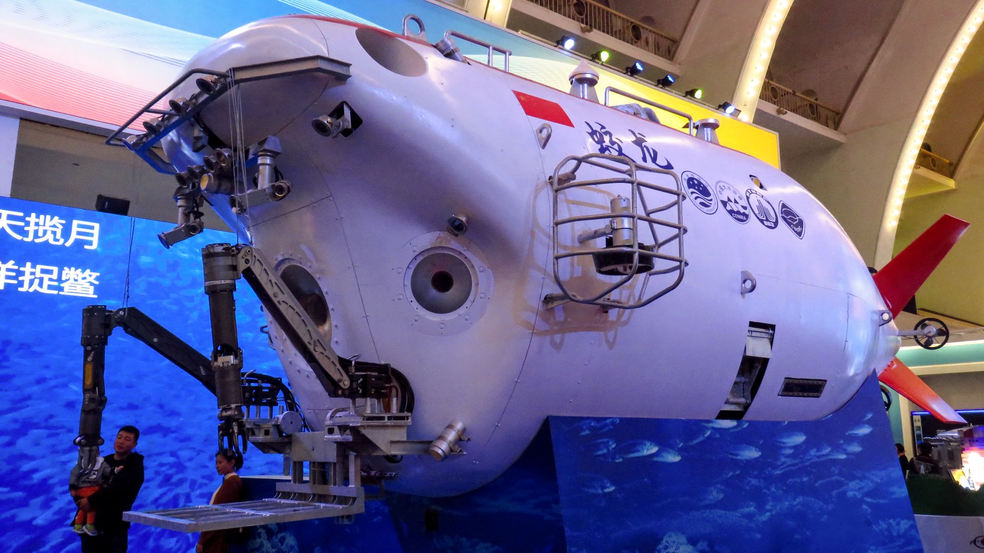File:Model of Jiaolong submersible at the Five-Year Achievements Exhibition (20171015152538).jpg