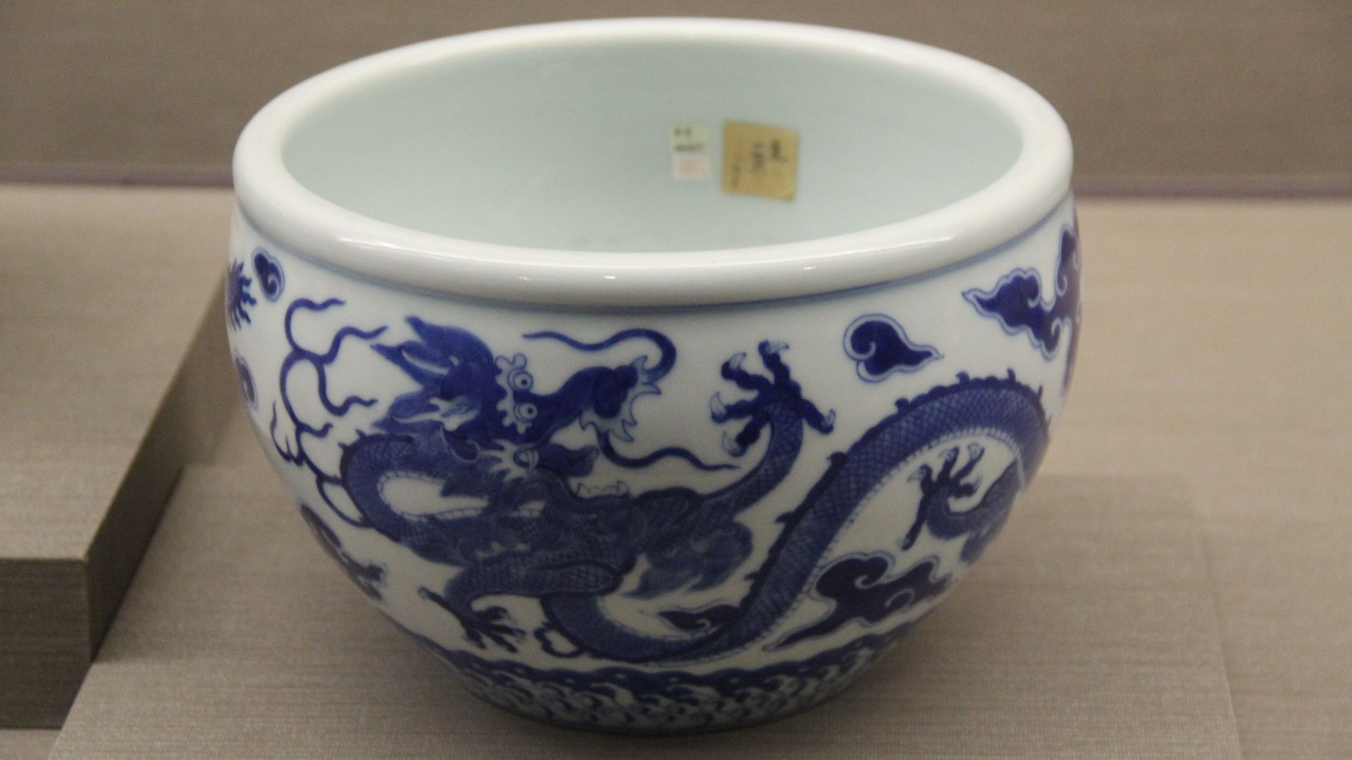 File:Qing Porcelain, Daoguang Reign 24.jpg