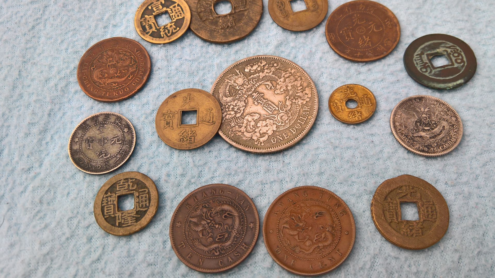 File:Late Qing Dynasty coins.jpg