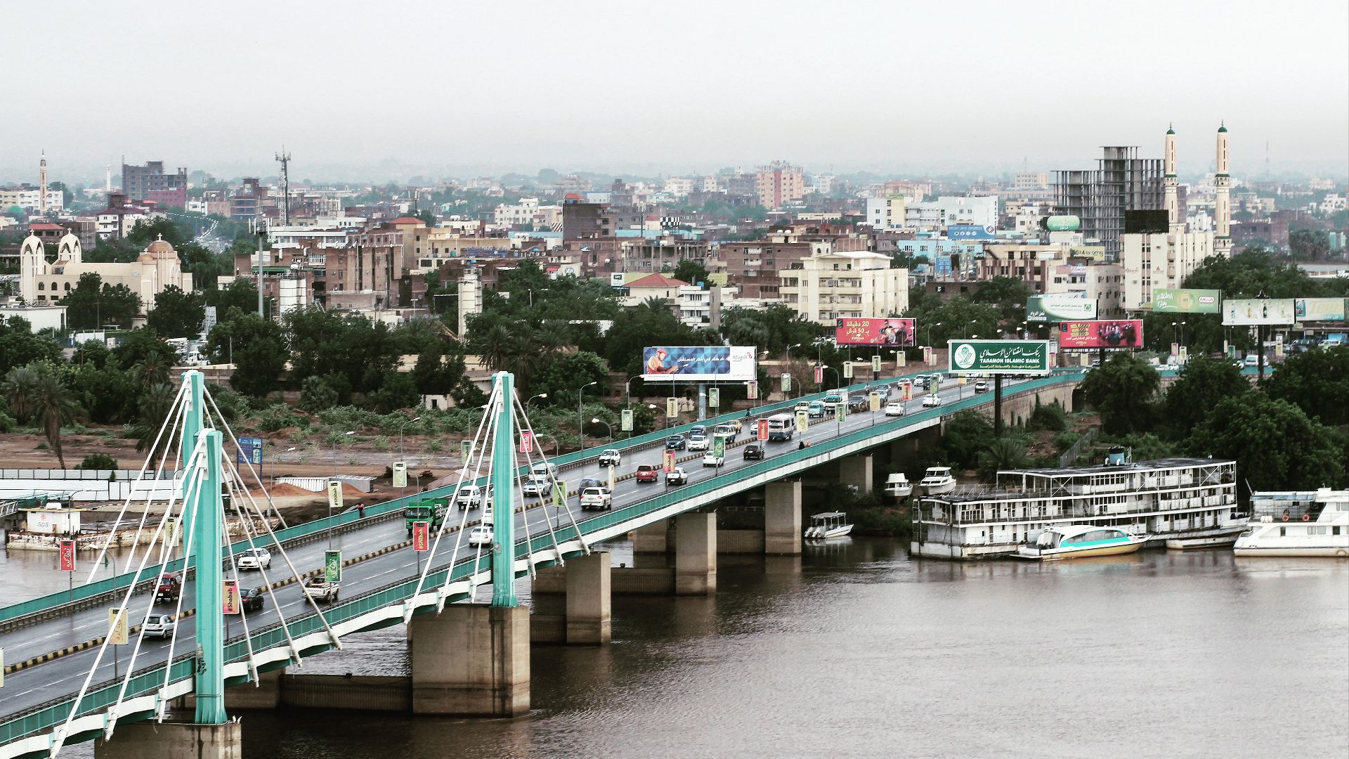 File:Elmek Nimir Bridge.jpg