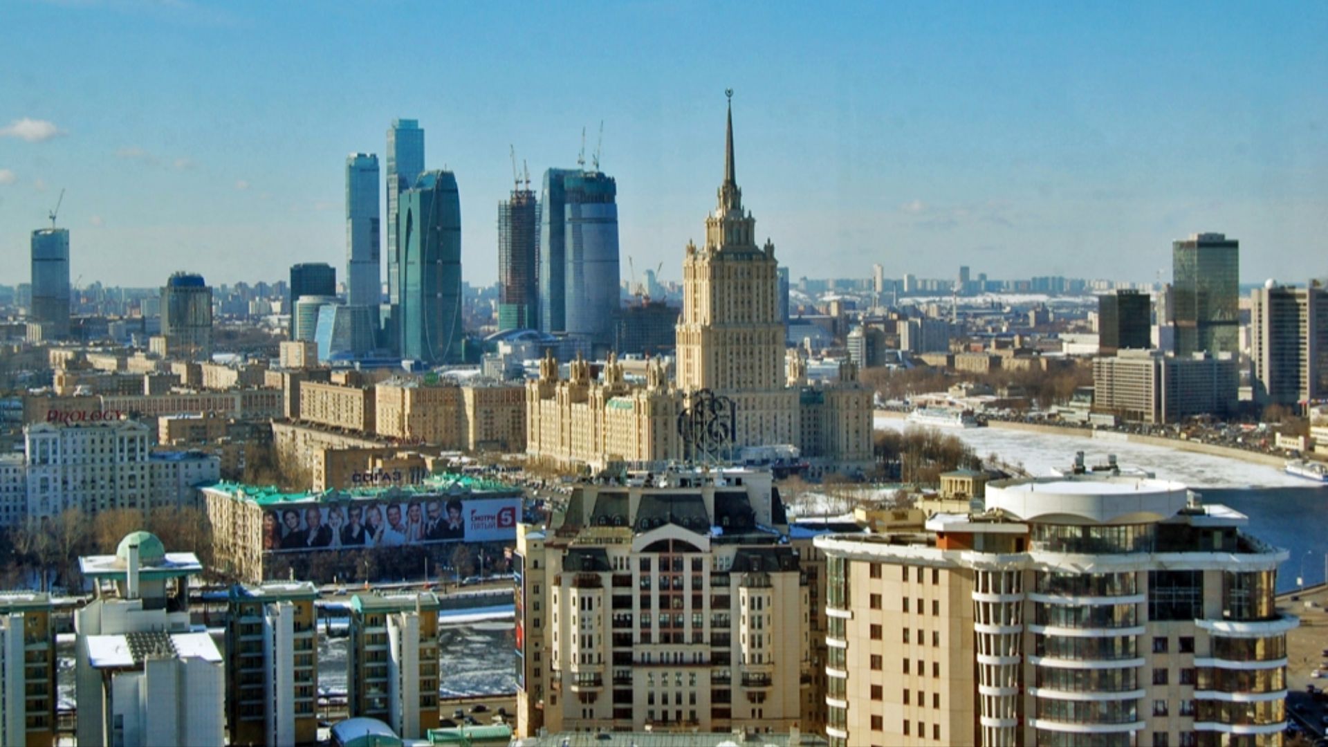 File:Moscow-City skyline.jpg