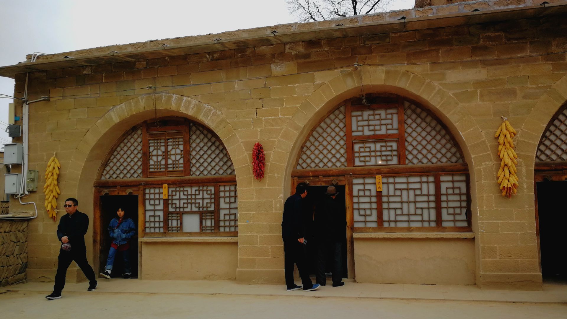 File:梁家河红色教育 10.jpg