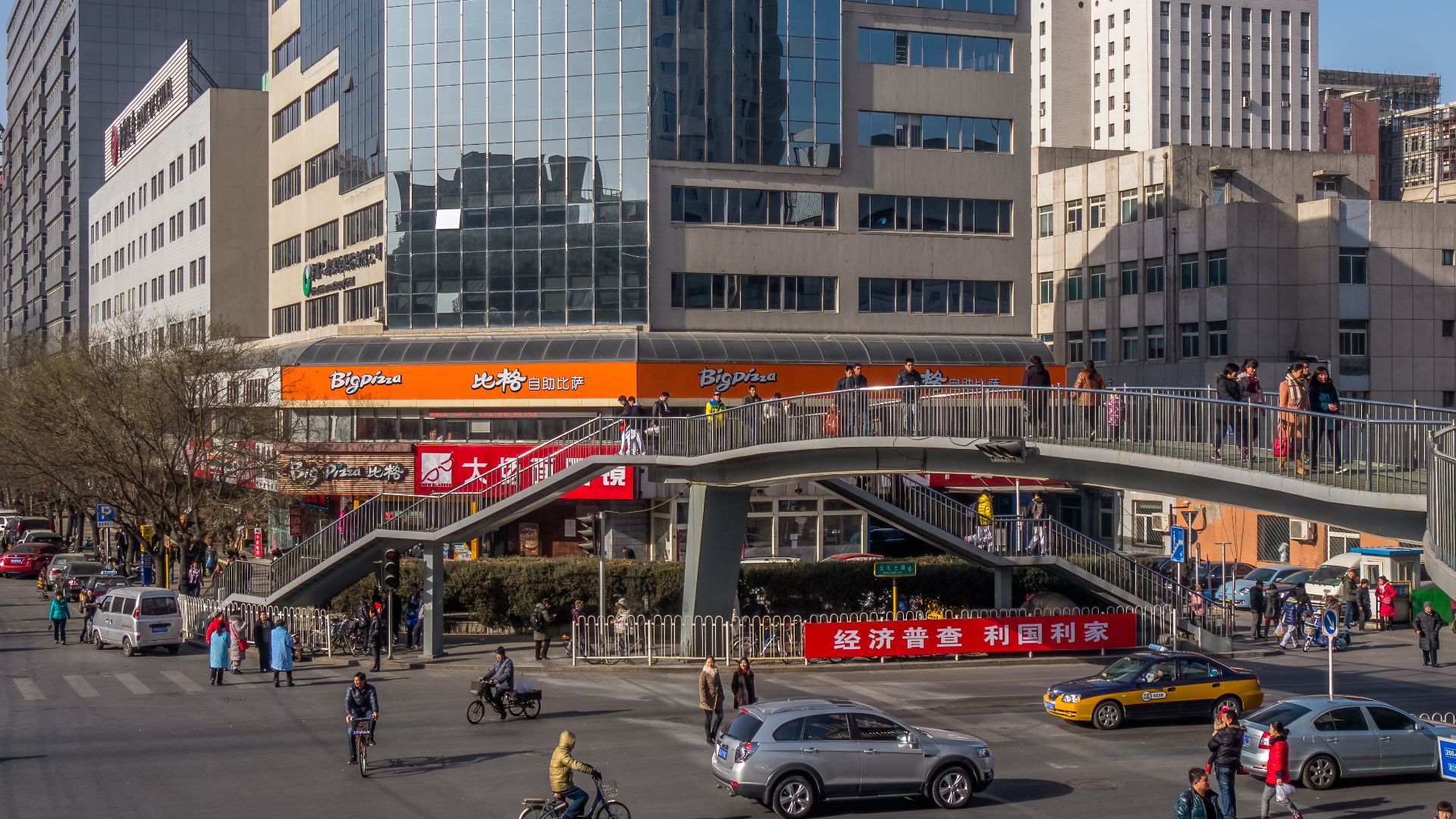 File:Peking Gebäude-20131231-RM-114208.jpg