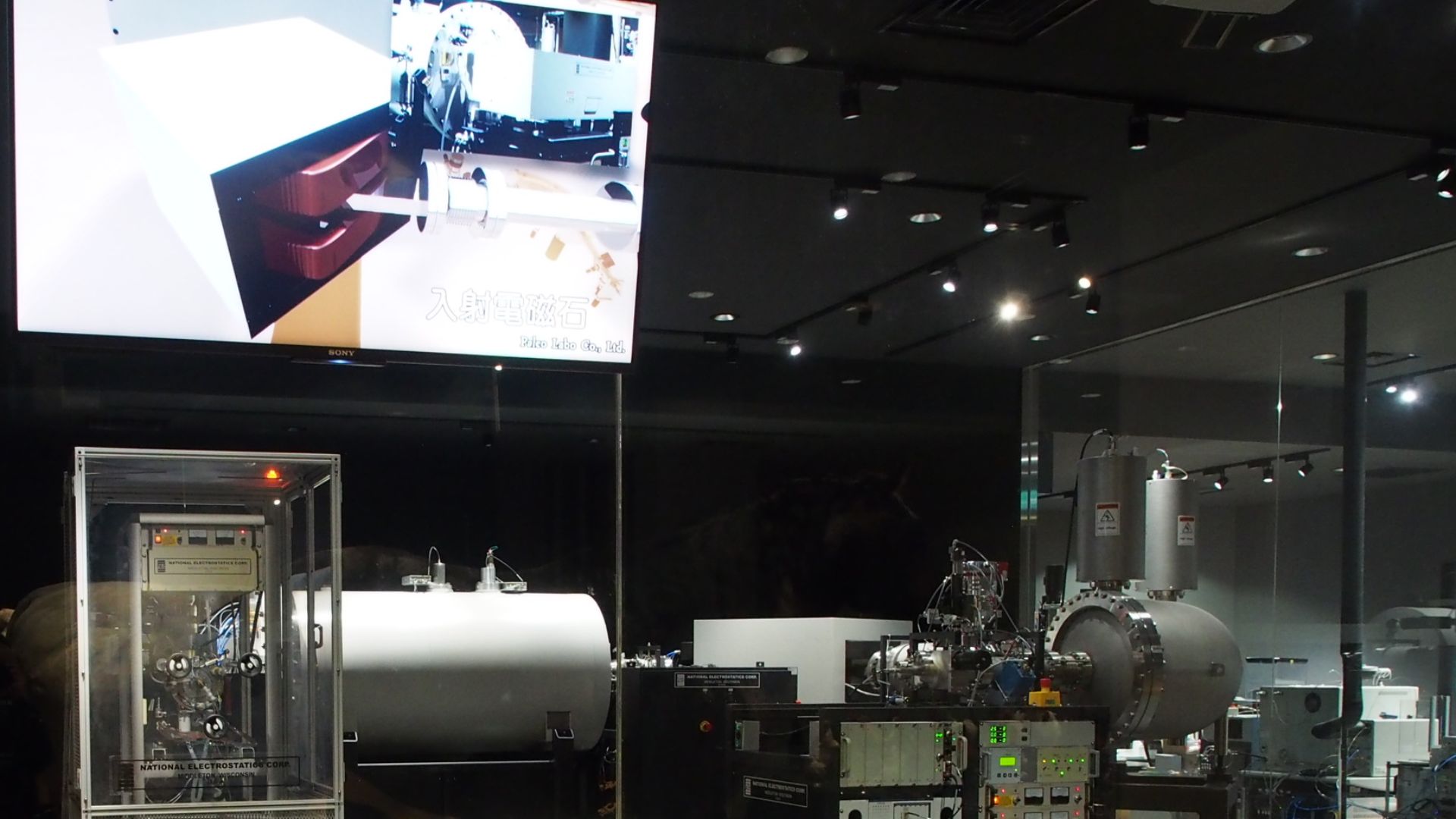 File:Chronosphere Laboratory of Radiocarbon Dating P3097636.jpg