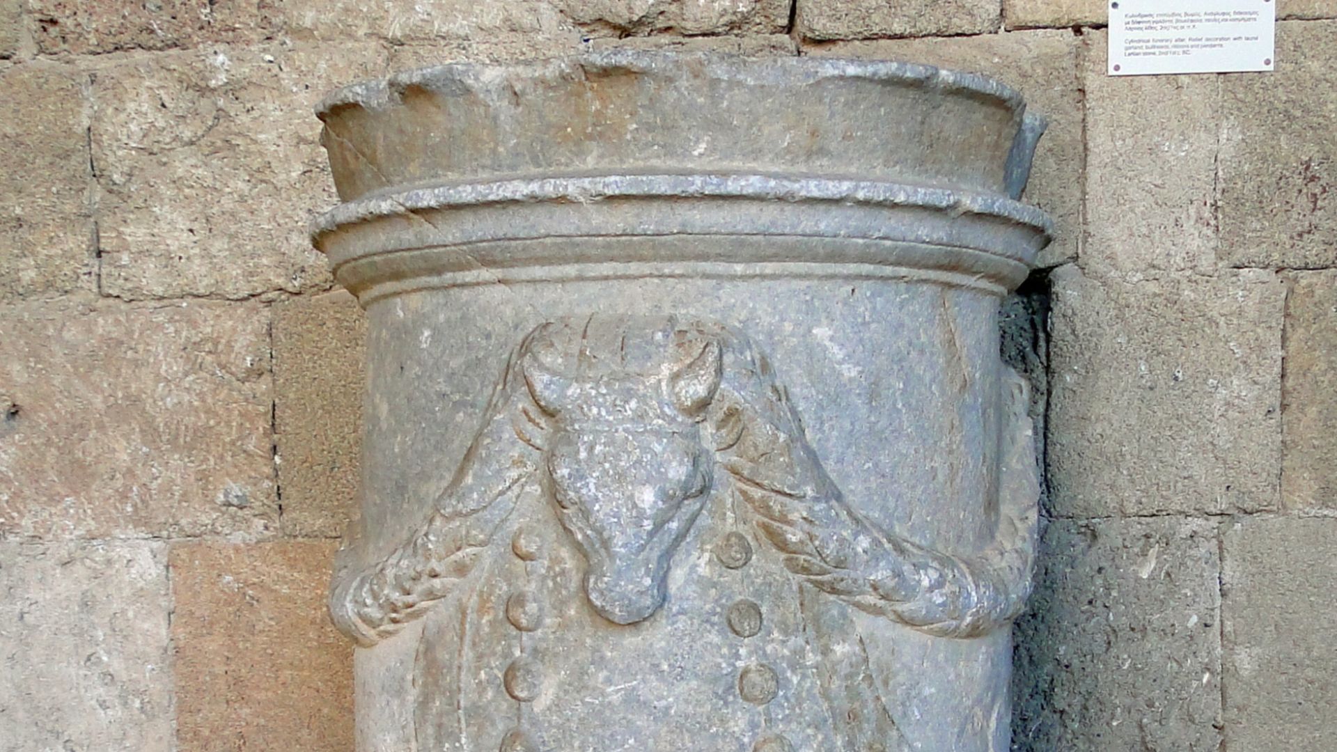 File:Cylindrical funerary altar (Rhodes) 02.jpg