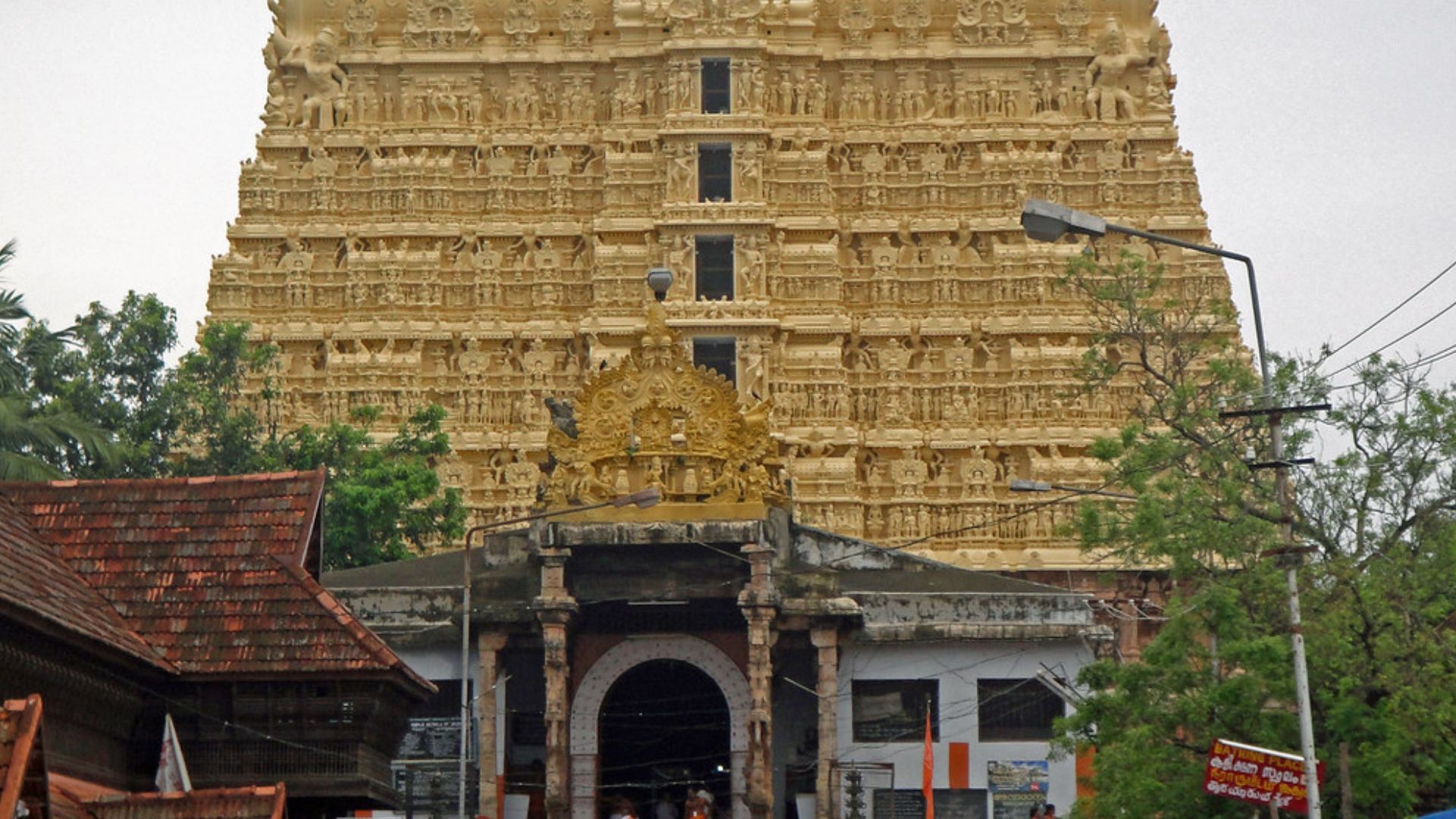 File:Sree Padmanabhaswamy temple Thiruvananthapuram, kerala.jpg