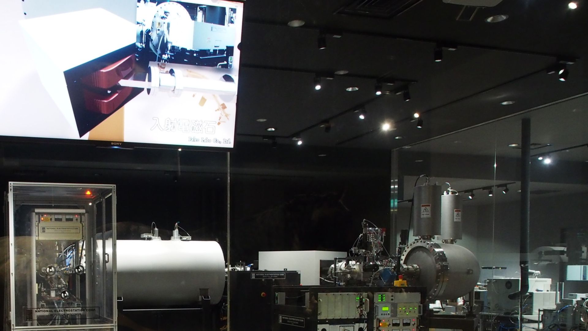 File:Chronosphere Laboratory of Radiocarbon Dating P3097636.jpg