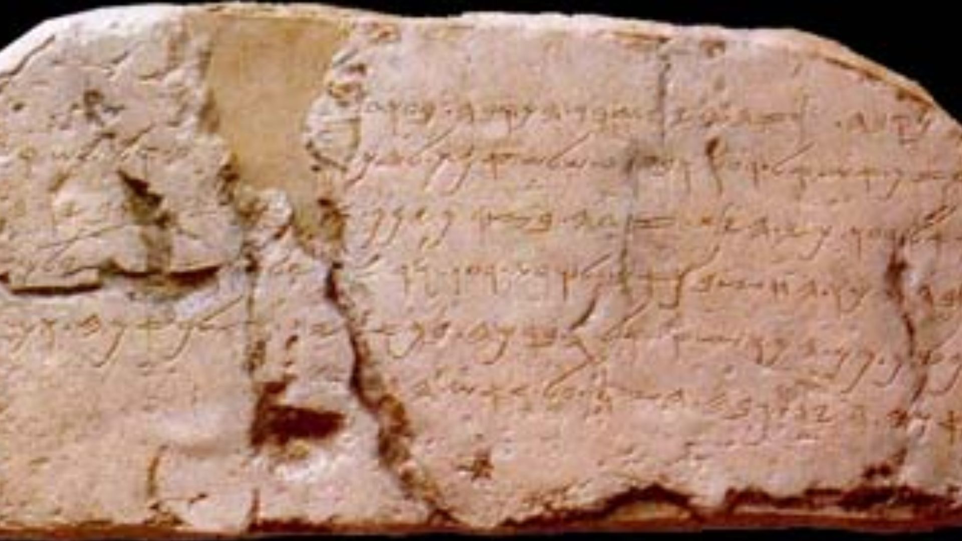 Siloam inscription