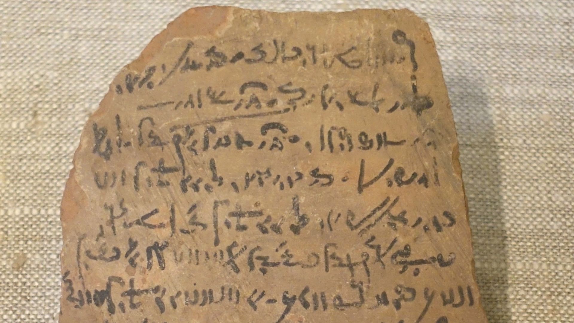 Exhibit in the Oriental Institute Museum, University of Chicago, Chicago, Illinois, USA. This work is old enough so that it is in the public domain. Photography was permitted in the museum without restriction.