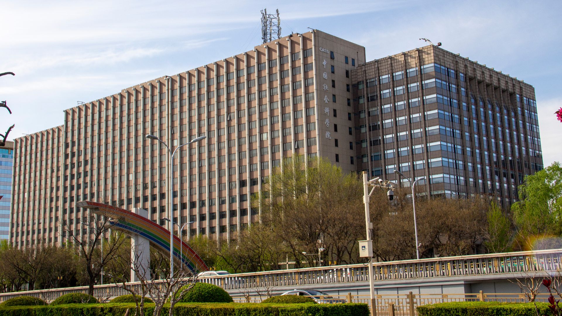 ​中国社会科学院 主楼