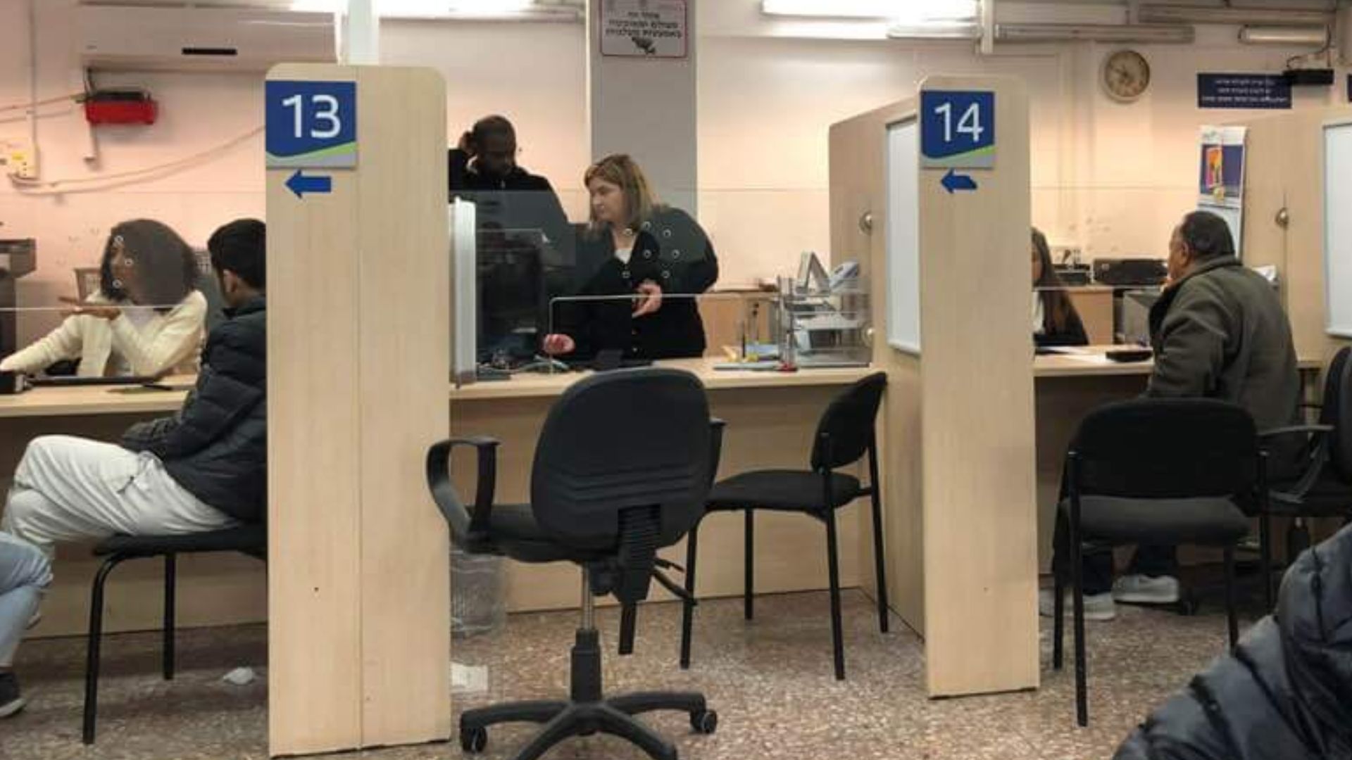 Passport office