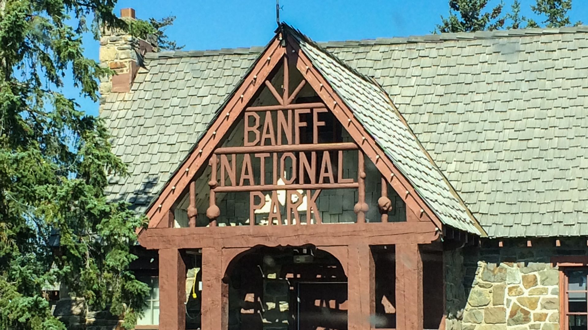 This entrance is between Canmore and Banff, Alberta on Highway 1.
