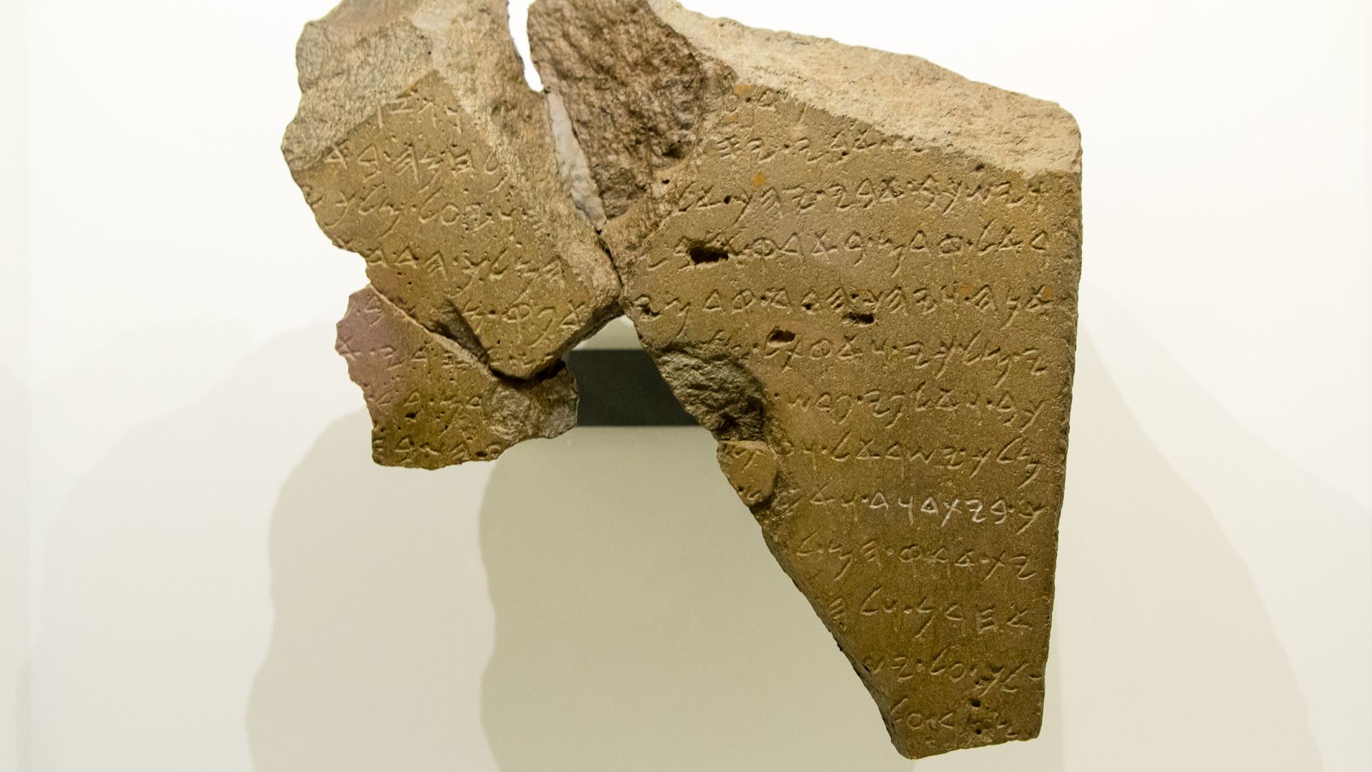 The Tel Dan Stele on temporary display at the Bible Lands Museum's Khirbet Qeiyafa exhibition