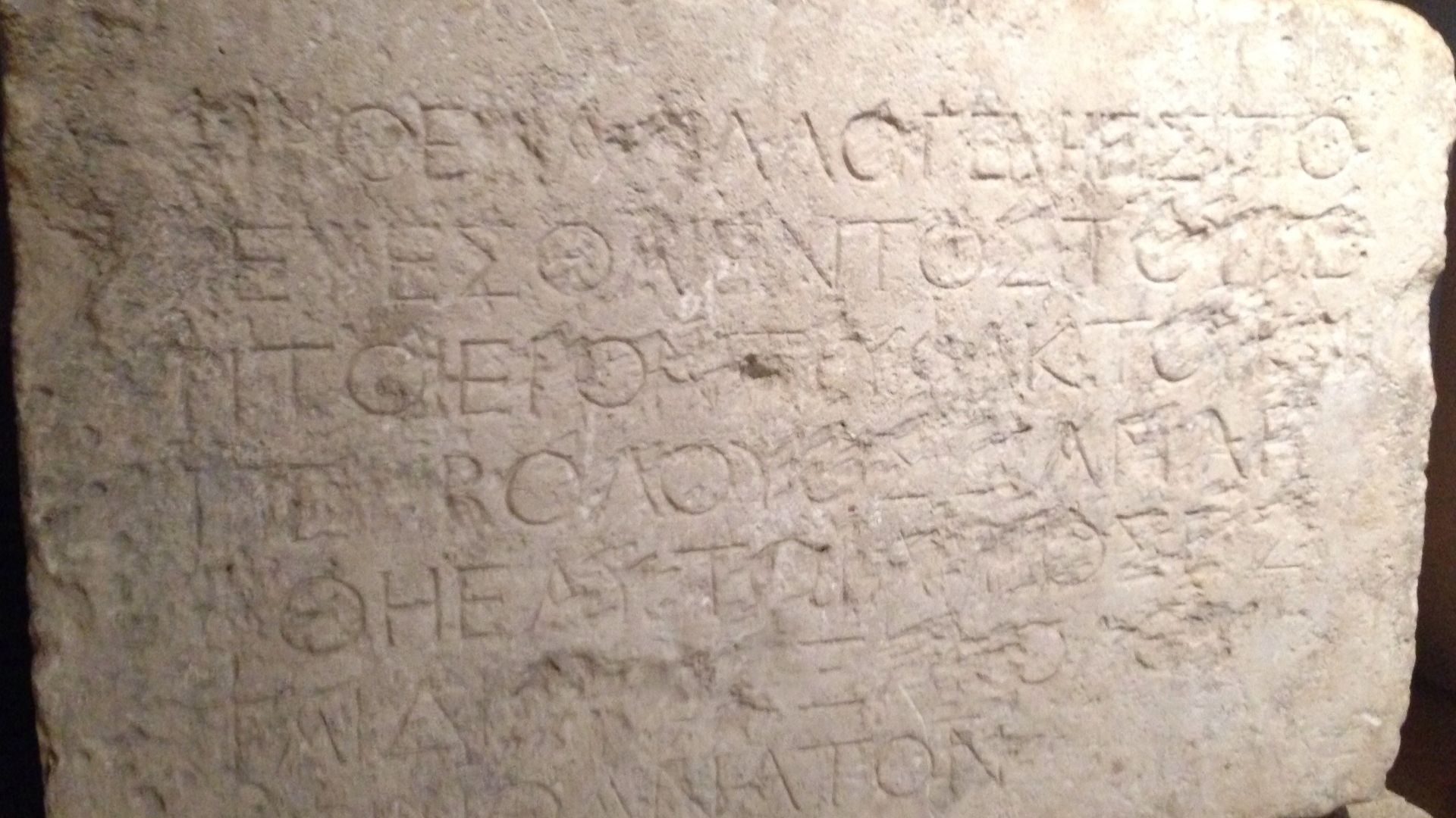 Jerusalem Temple Warning

ΜΗΟΕΝΑΑΛΛΟΓΕΝΗΕΙΣΠΟ
ΡΕΥΕΣΘΑΙΕΝΤΟΣΤΟΥΠΕ
ΡΙΤΟΙΕΡΟΝΤΡΥΦΑΚΤΟΥΚΑΙ
ΠΕΡΙΒΟΛΟΥΟΣΔΑΝΛΗ
ΦΘΗΕΑΥΤΩΙΑΙΤΙΟΣΕΣ
ΤΑΙΔΙΑΤΟΕΞΑΚΟΛΟΥ
ΘΕΙΝΘΑΝΑΤΟΝ
Translation: