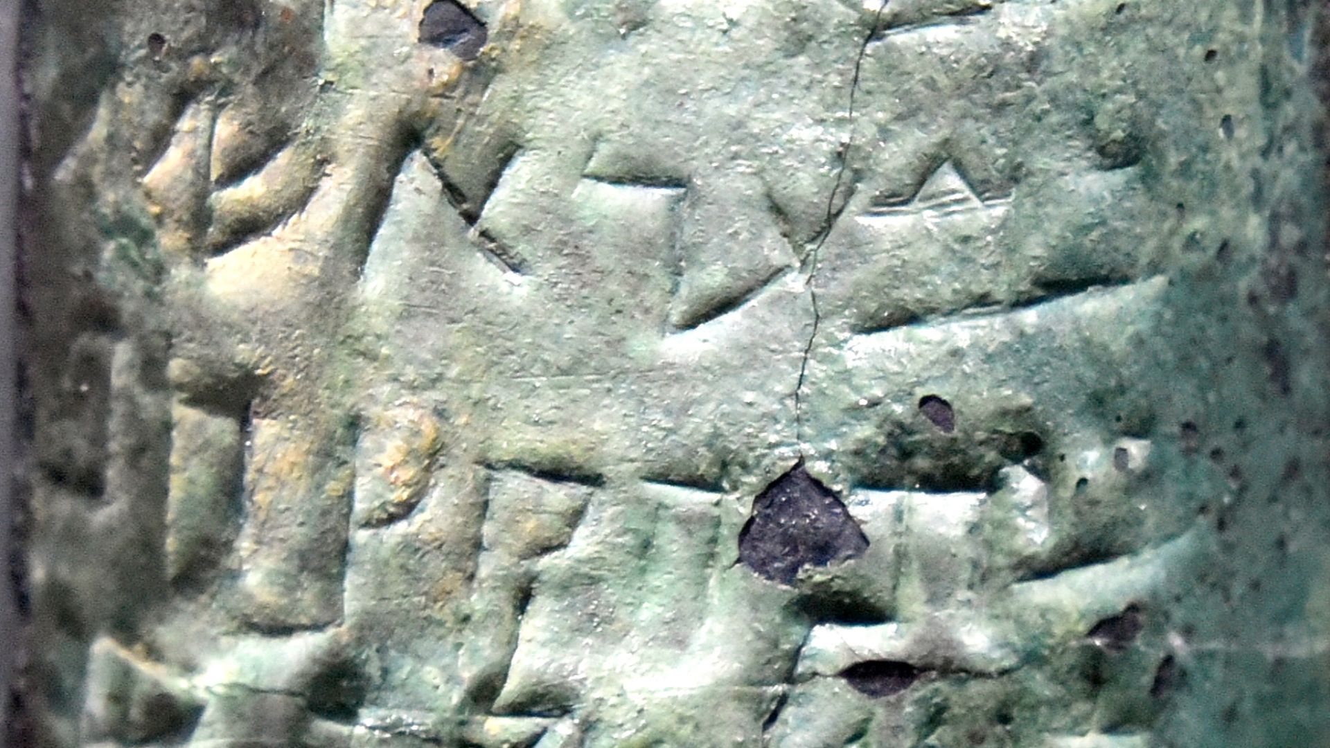 Strip 13, part of the Copper Dear Sea Scrolls. Discovered Cave Q3 at Qumran, this is the only known inscription on metal from the Dead Sea Scrolls. This scroll consisted of 3 sheets, totaling 230 cm in length. They were rolled up and had to into 23 strips