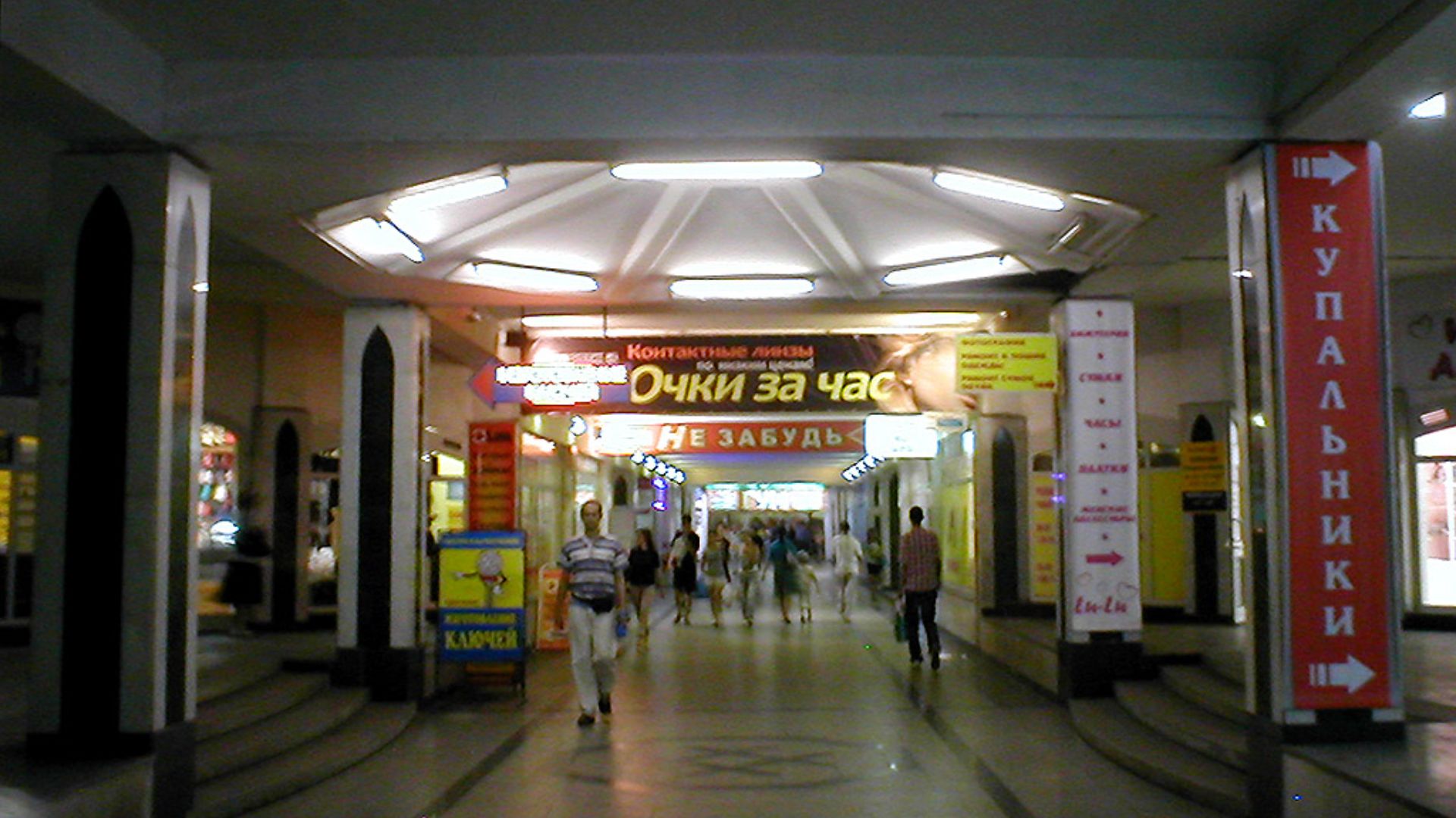underground gallery on Tuqay square in Kazan