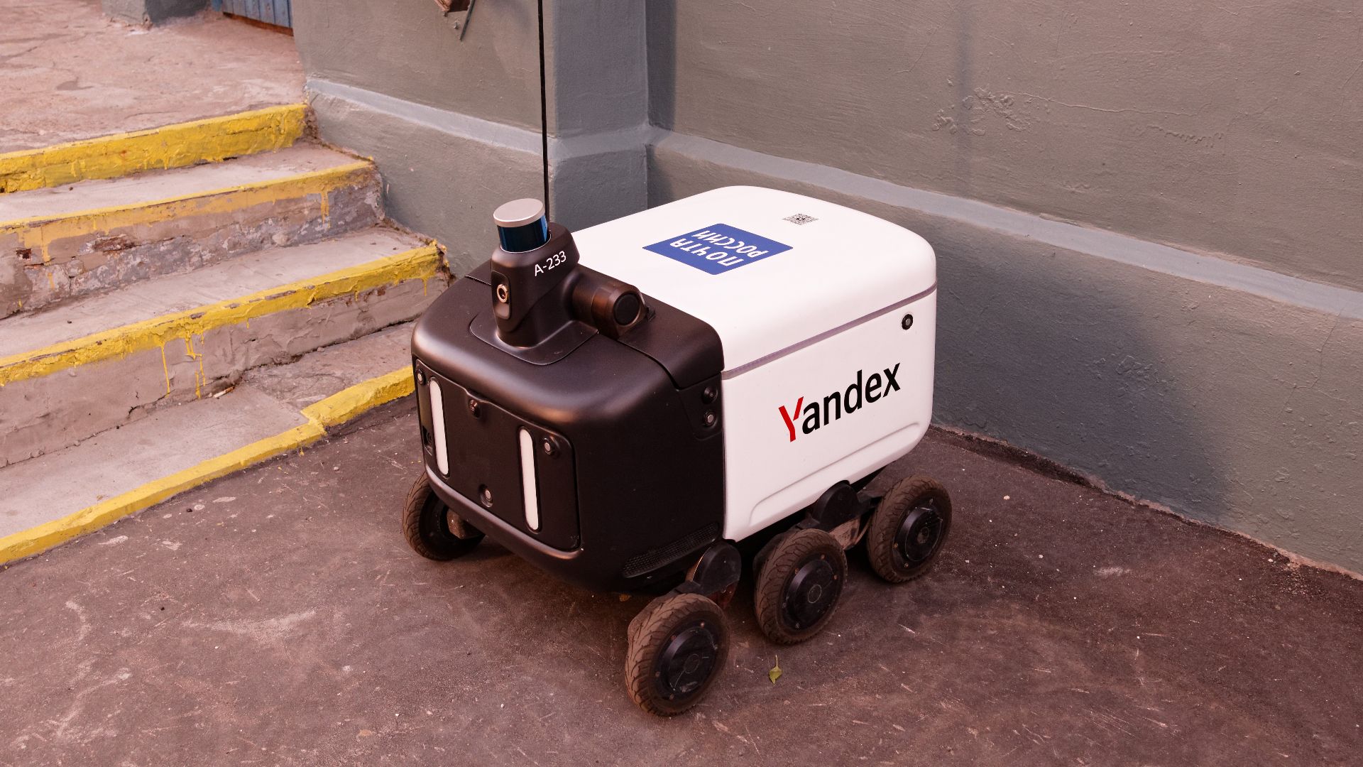Moscow, Donskaya Street 3, post office, Yandex robot