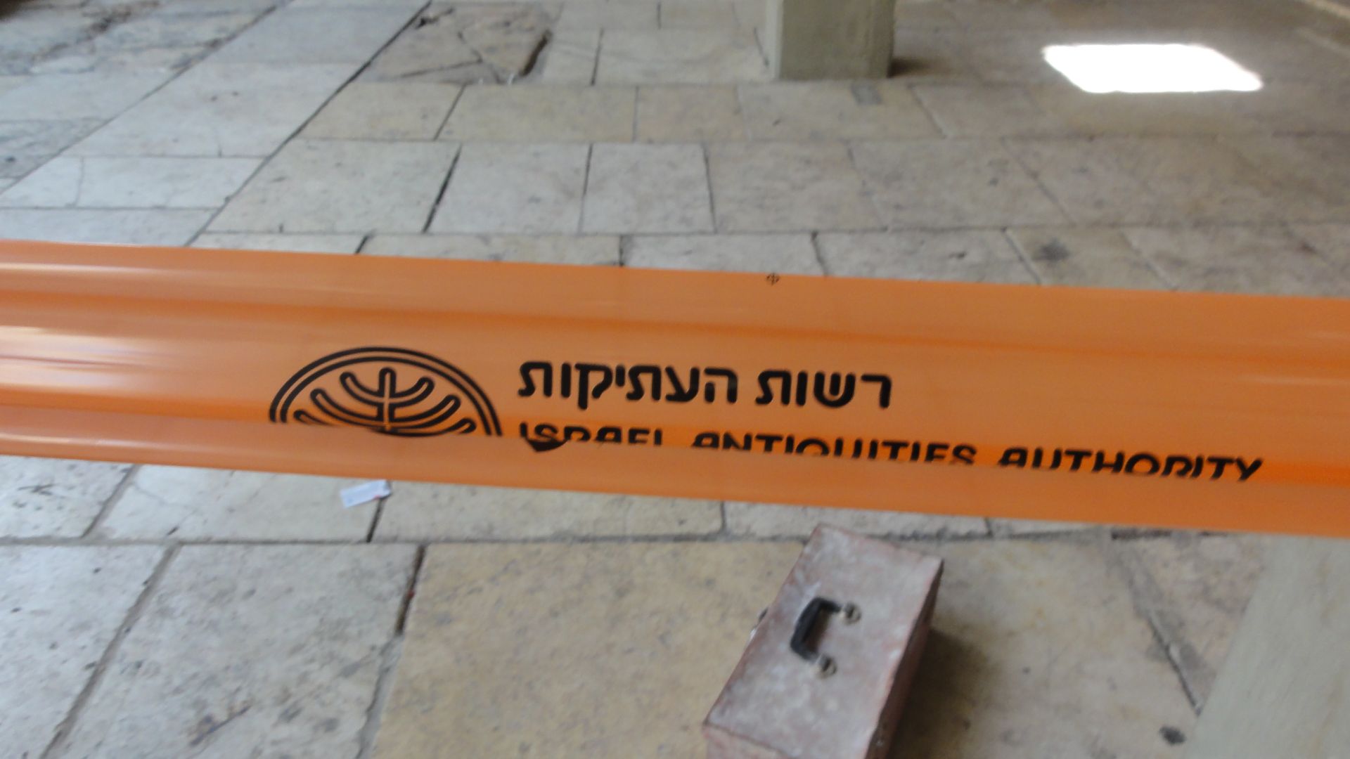 caution tape of the Israel Antiquities Authority