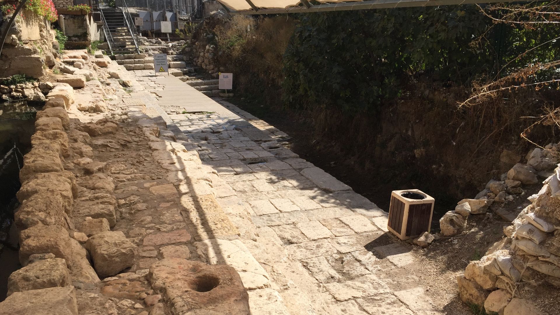 Remains of the Second Temple Pool of Siloam, in the City of David, Jerusalem.