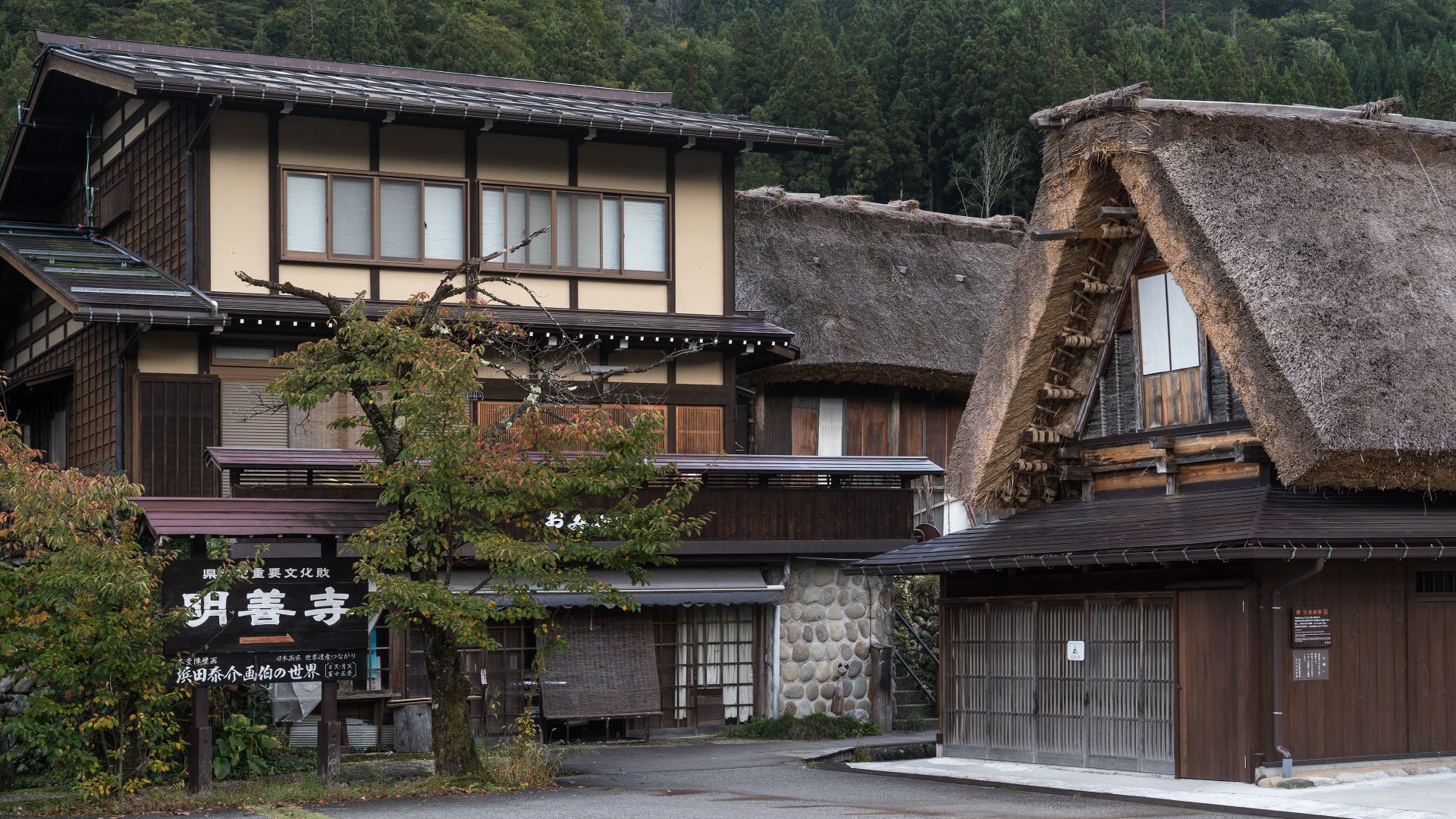 Shirakawa-go