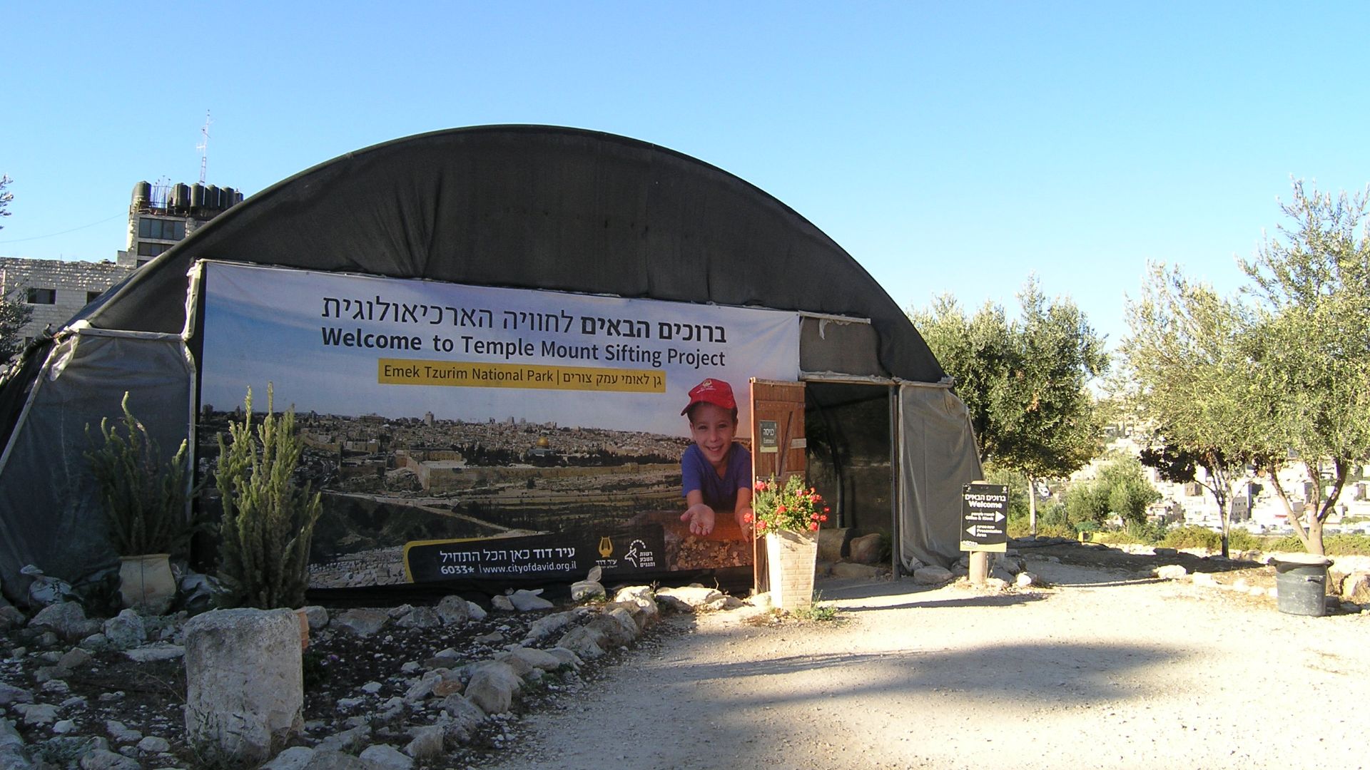 Temple Mount Sifting Project, Jerusalem, 2016