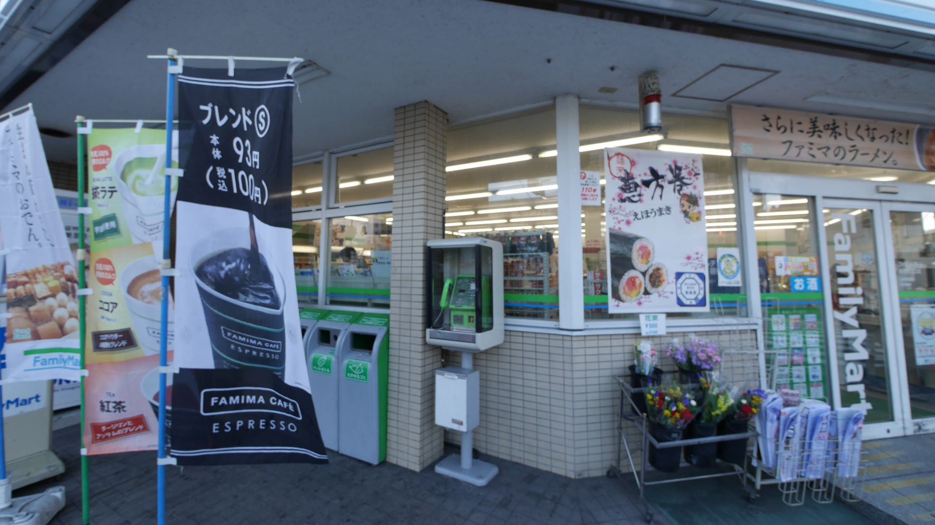 Takaomachi, Hachioji, Tokyo 193-0844, Japan