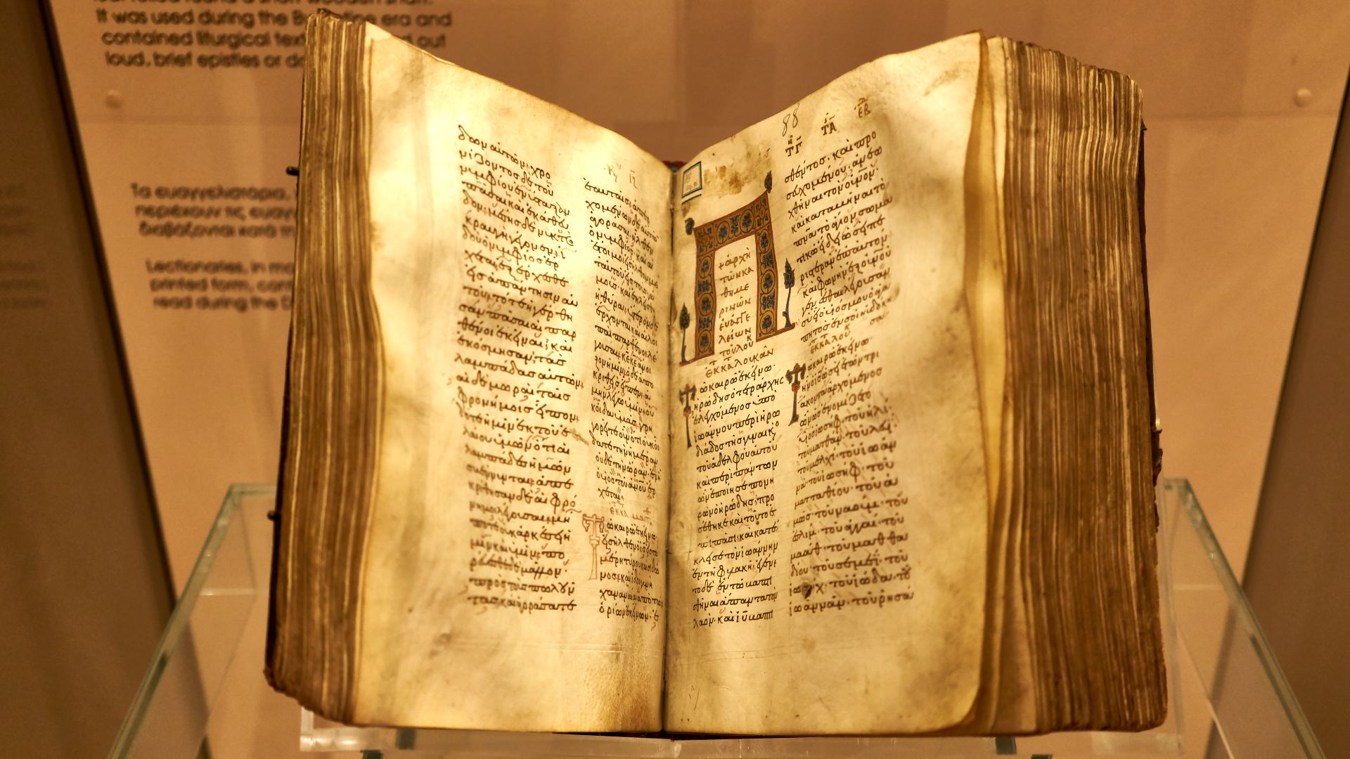 Parchment manuscript Book of Gospels from Adrianople. 12th century. Accession Number: BXM 19515. Byzantine and Christian Museum, Athens, Greece. Text: Museum inscription.
