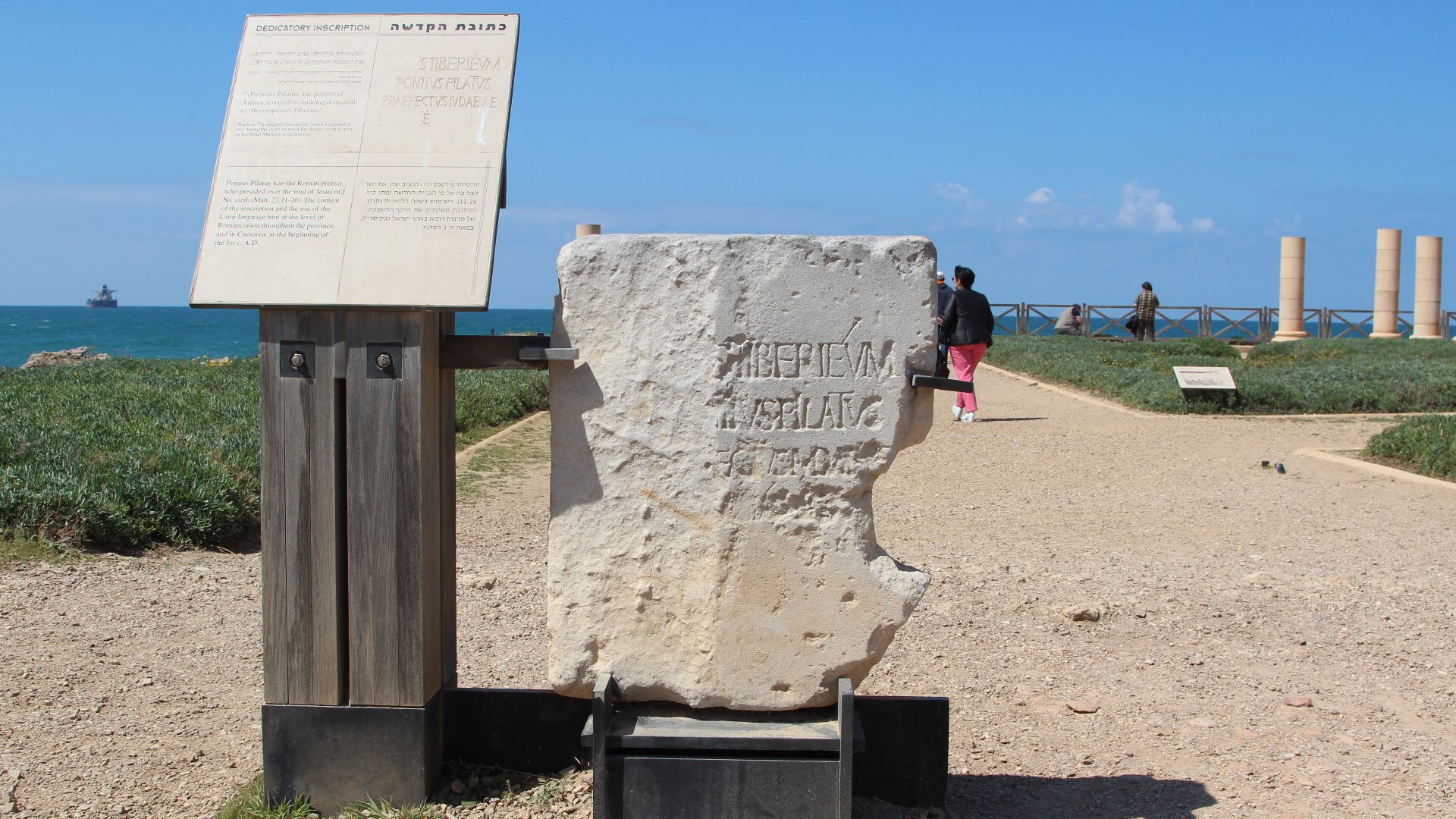 Caesarea Maritima in Pilate stone