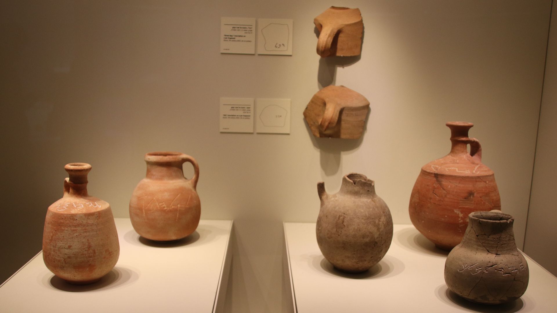 Israel Museum, Jerusalem, Israel. Complete indexed photo collection at WorldHistoryPics.com