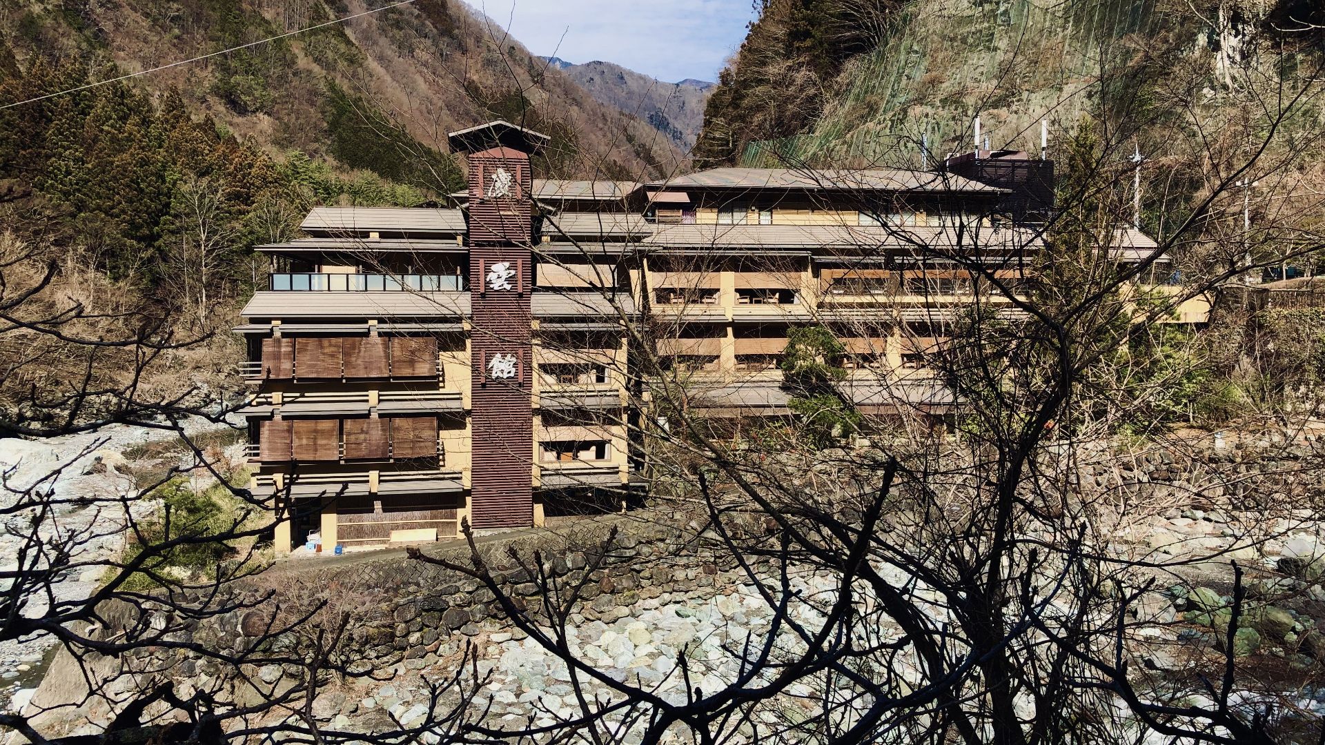 Outside picture, taken in 2020, of Nishiyama Onsen Keiunkan a hot spring hotel in Hayakawa, Yamanashi Prefecture, Japan. Founded in 705 AD, it is the oldest hotel in the world. In 2011, the hotel was officially recognized by the Guinness World Records as 