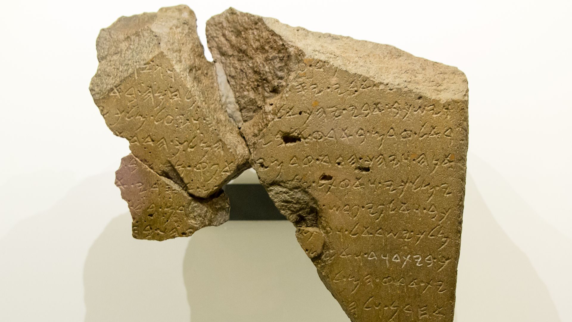 The Tel Dan Stele on temporary display at the Bible Lands Museum's Khirbet Qeiyafa exhibition