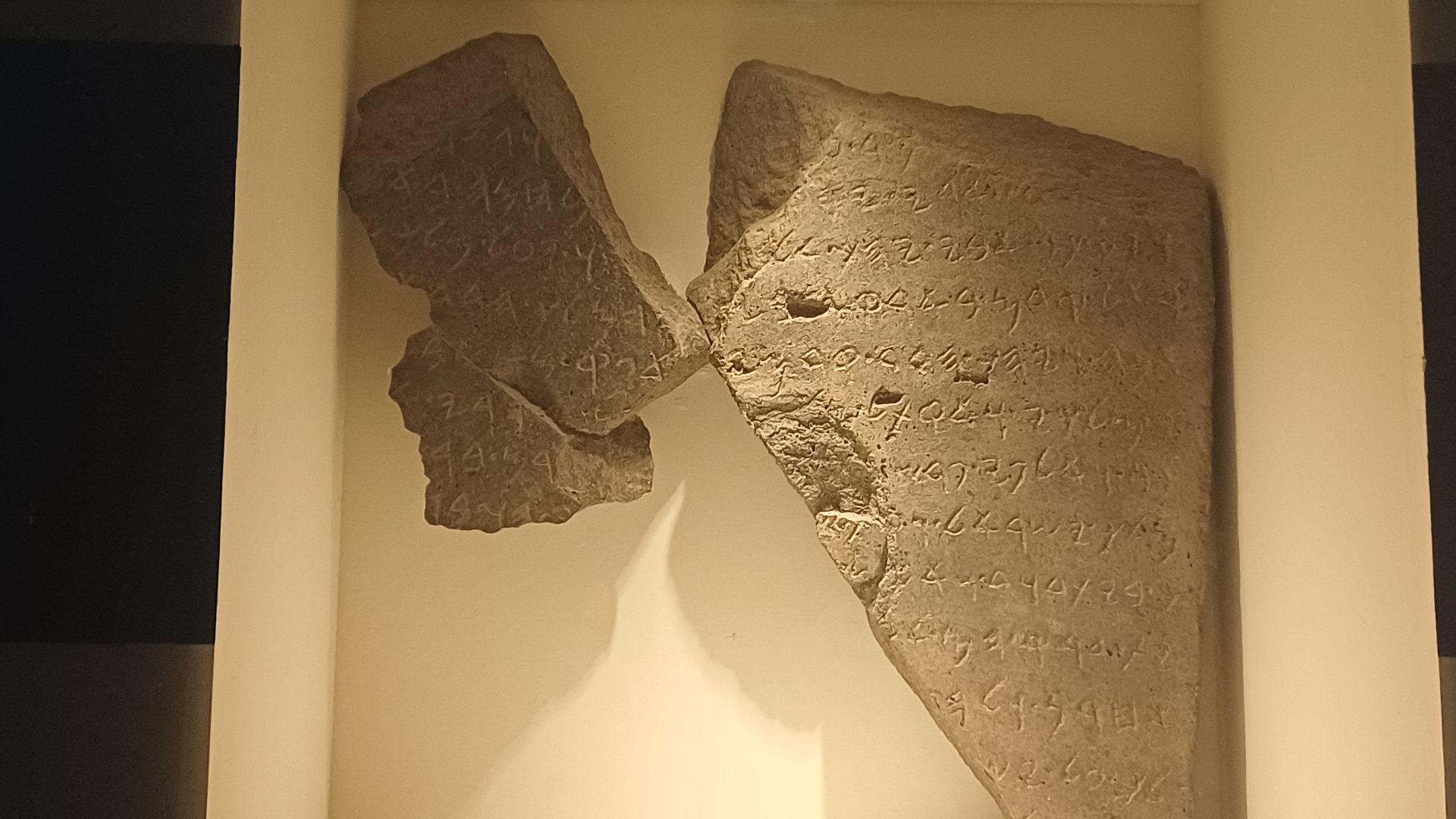 Tel Dan stele in Beit Ussishkin