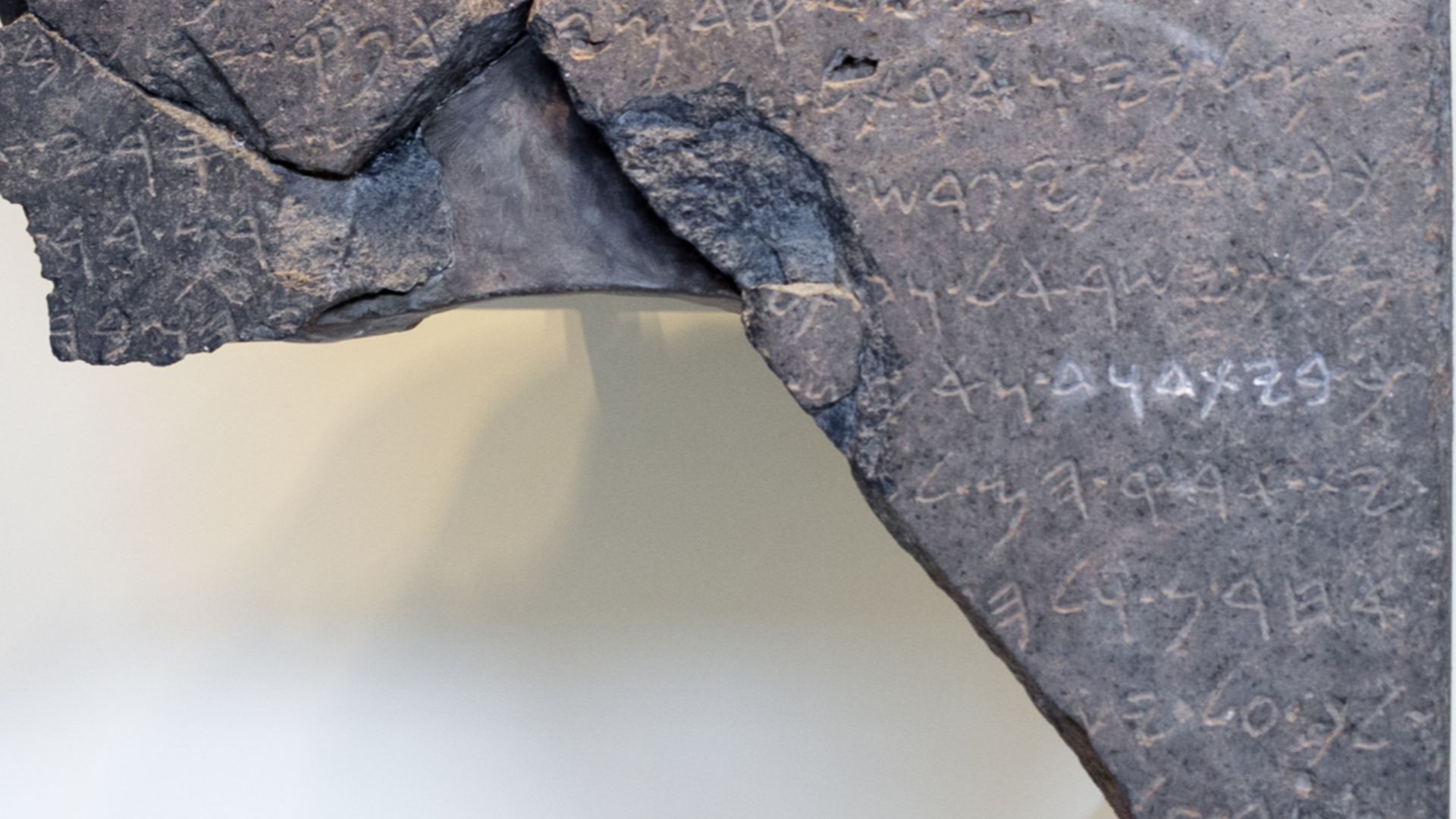The Tel Dan Stele on display at the Israel Museum, Jerusalem