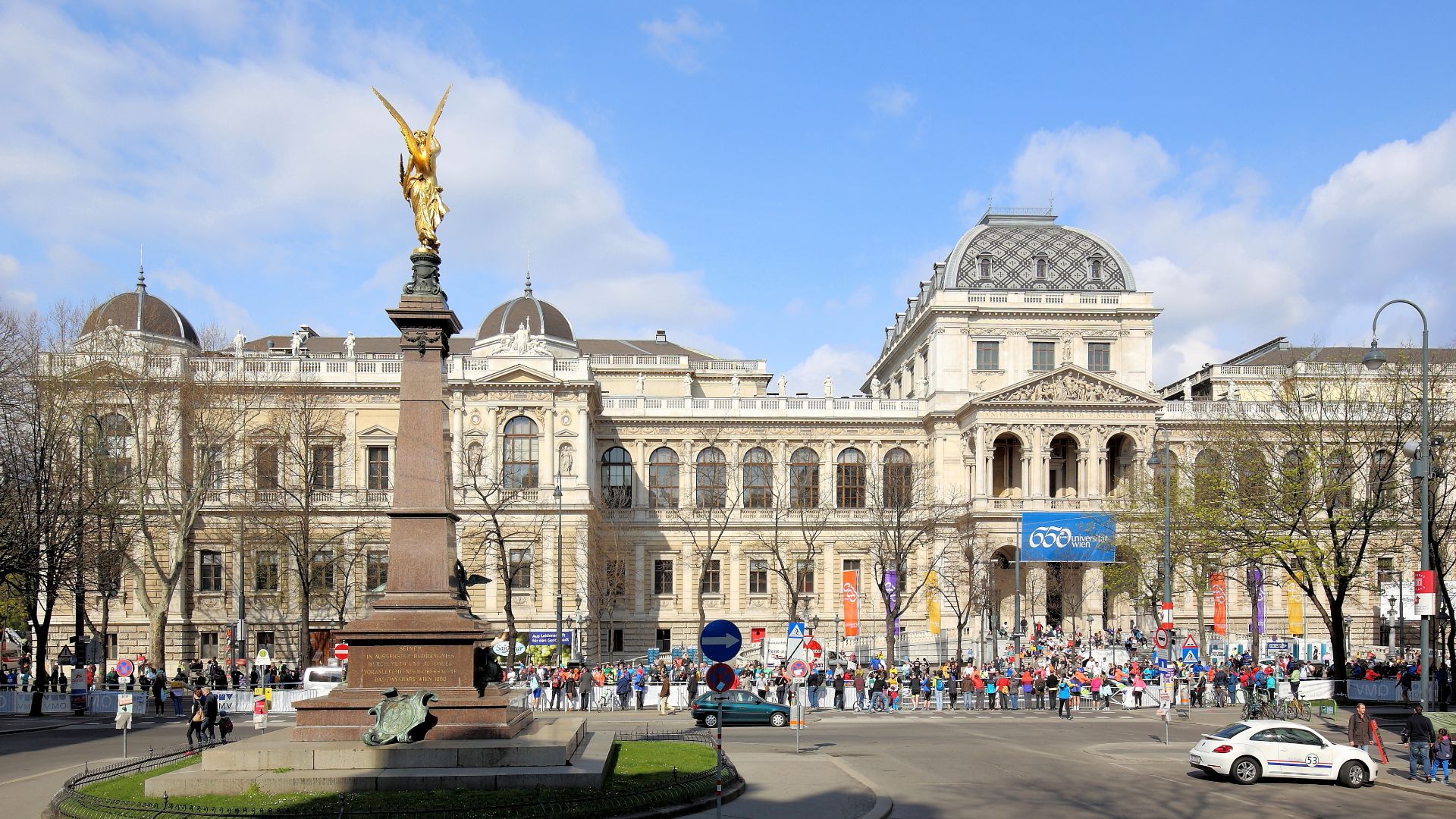 This is a photo of public art indexed in a public art catalogue of Vienna (Austria) under the number: 47994 (commons,  de)  .